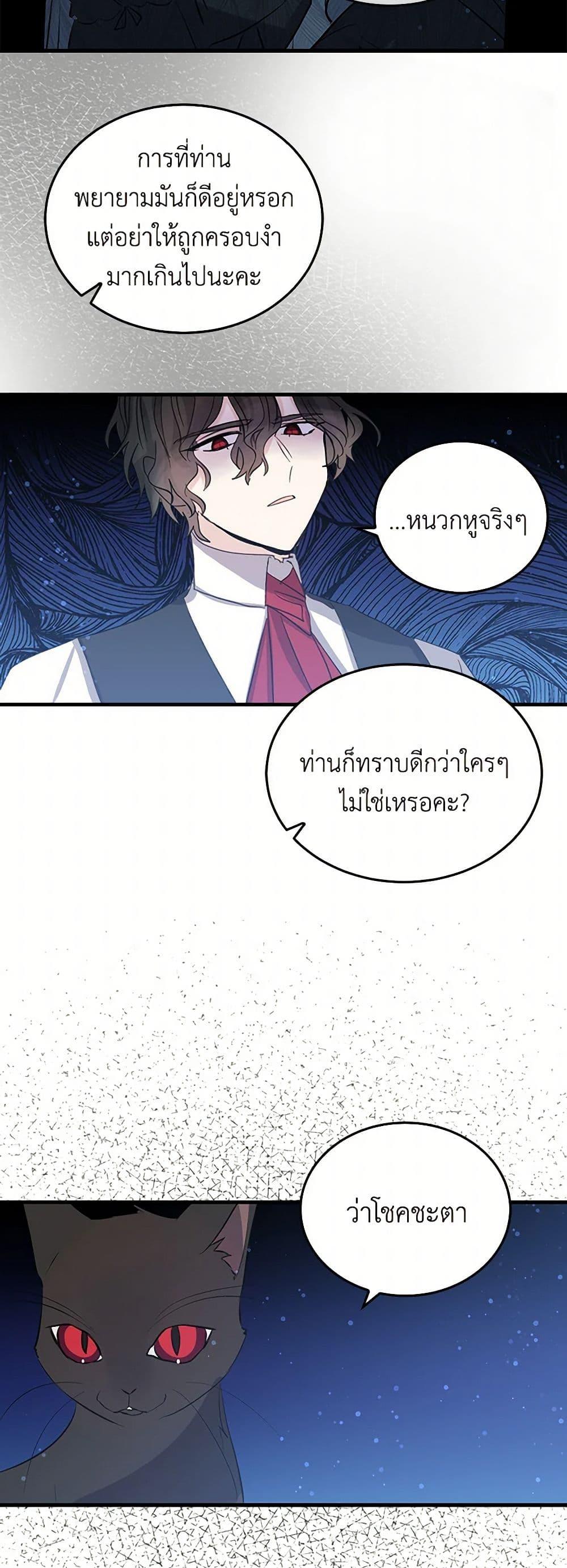 Manga-lc-com อ่านมังงะ อ่านการ์ตูน ออนไลน์ ฟรี I’m the Ex-Girlfriend of a Soldier ตอนที่ 1 2 3 4 5 6 7 8 9 10 11 12 13 14 ฟรี ไม่มีโฆษณา Manga-lc - อ่าน มังงะ อ่าน การ์ตูน ออนไลน์ อ่านมังงะ ฟรี