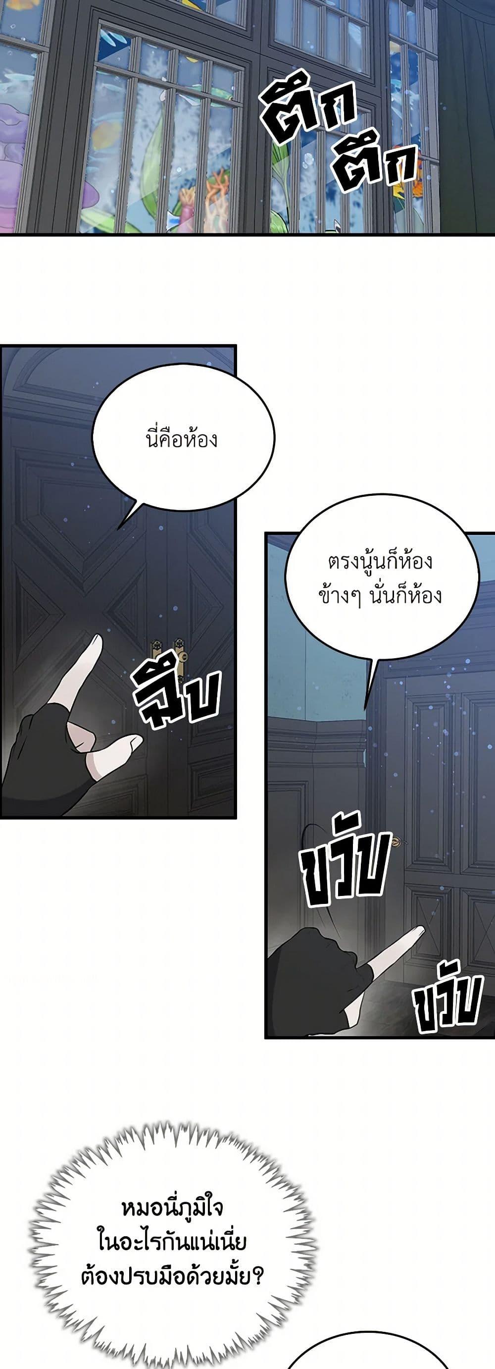 Manga-lc-com อ่านมังงะ อ่านการ์ตูน ออนไลน์ ฟรี I’m the Ex-Girlfriend of a Soldier ตอนที่ 1 2 3 4 5 6 7 8 9 10 11 12 13 14 ฟรี ไม่มีโฆษณา Manga-lc - อ่าน มังงะ อ่าน การ์ตูน ออนไลน์ อ่านมังงะ ฟรี