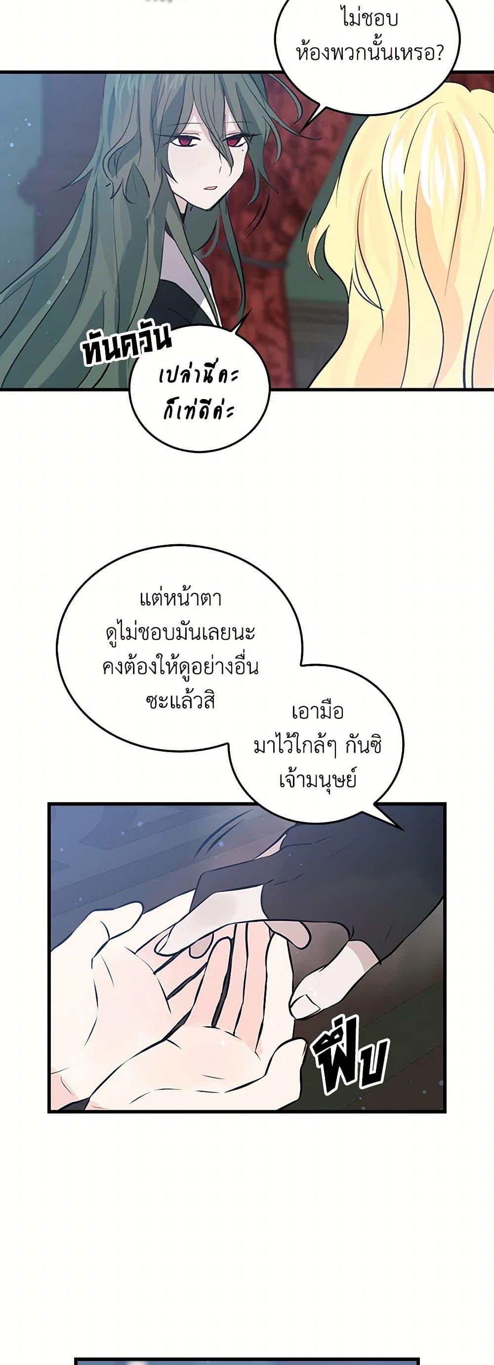 Manga-lc-com อ่านมังงะ อ่านการ์ตูน ออนไลน์ ฟรี I’m the Ex-Girlfriend of a Soldier ตอนที่ 1 2 3 4 5 6 7 8 9 10 11 12 13 14 ฟรี ไม่มีโฆษณา Manga-lc - อ่าน มังงะ อ่าน การ์ตูน ออนไลน์ อ่านมังงะ ฟรี