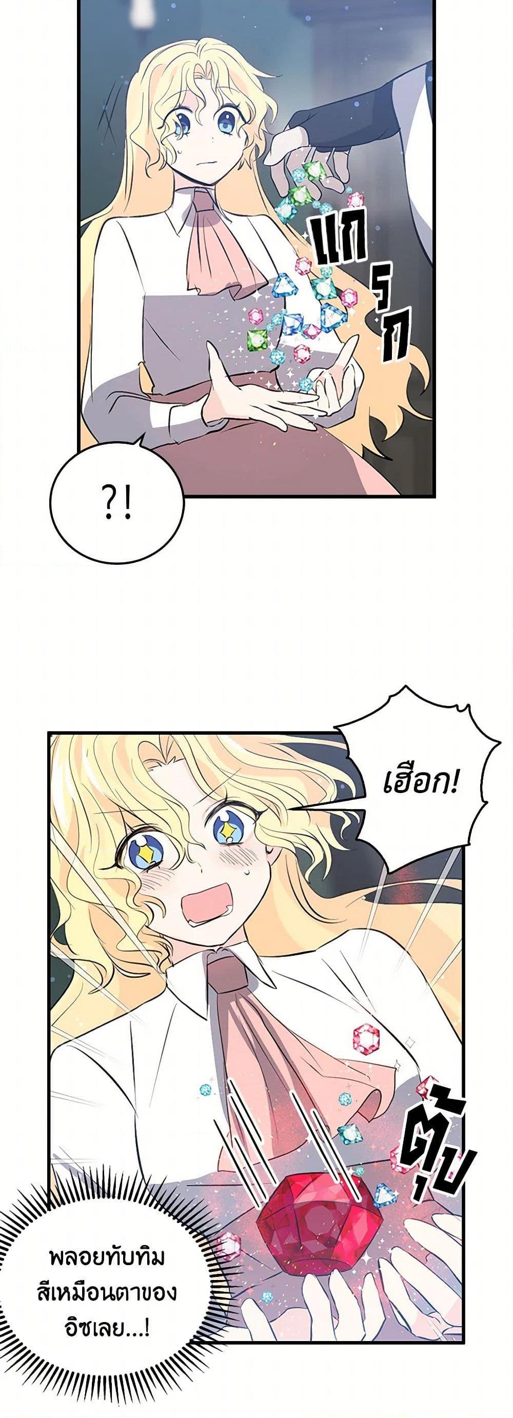 Manga-lc-com อ่านมังงะ อ่านการ์ตูน ออนไลน์ ฟรี I’m the Ex-Girlfriend of a Soldier ตอนที่ 1 2 3 4 5 6 7 8 9 10 11 12 13 14 ฟรี ไม่มีโฆษณา Manga-lc - อ่าน มังงะ อ่าน การ์ตูน ออนไลน์ อ่านมังงะ ฟรี