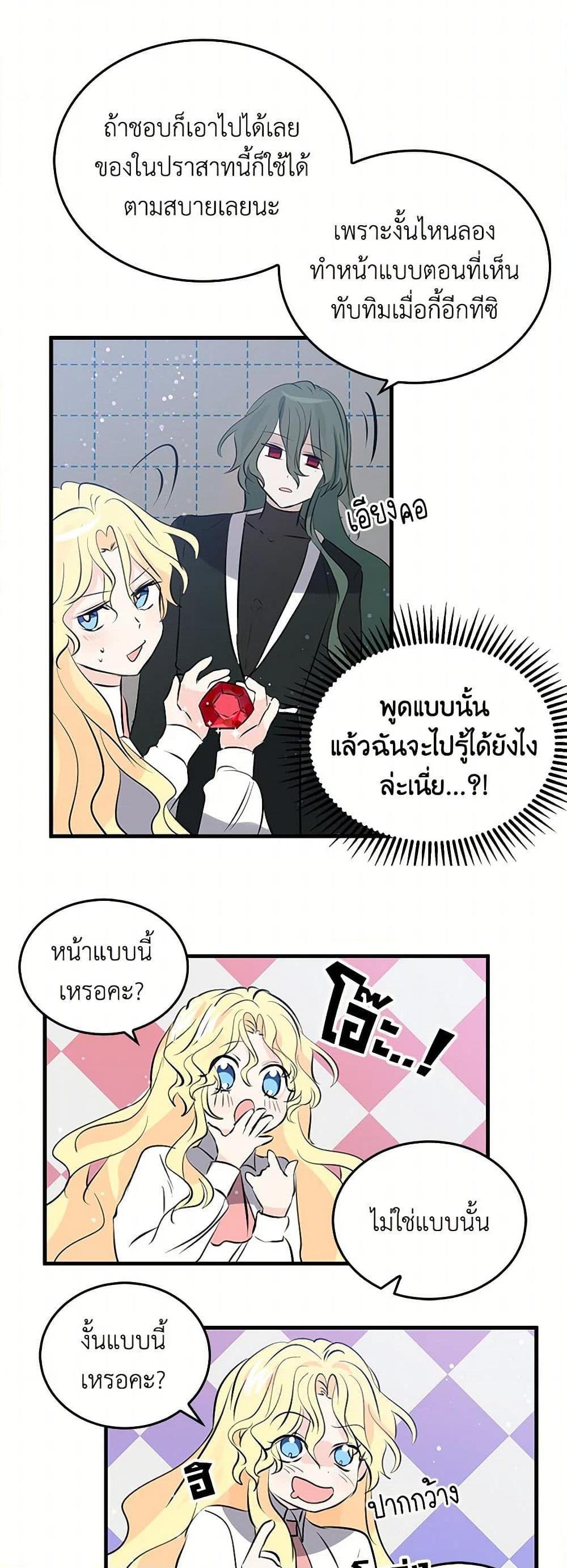 Manga-lc-com อ่านมังงะ อ่านการ์ตูน ออนไลน์ ฟรี I’m the Ex-Girlfriend of a Soldier ตอนที่ 1 2 3 4 5 6 7 8 9 10 11 12 13 14 ฟรี ไม่มีโฆษณา Manga-lc - อ่าน มังงะ อ่าน การ์ตูน ออนไลน์ อ่านมังงะ ฟรี