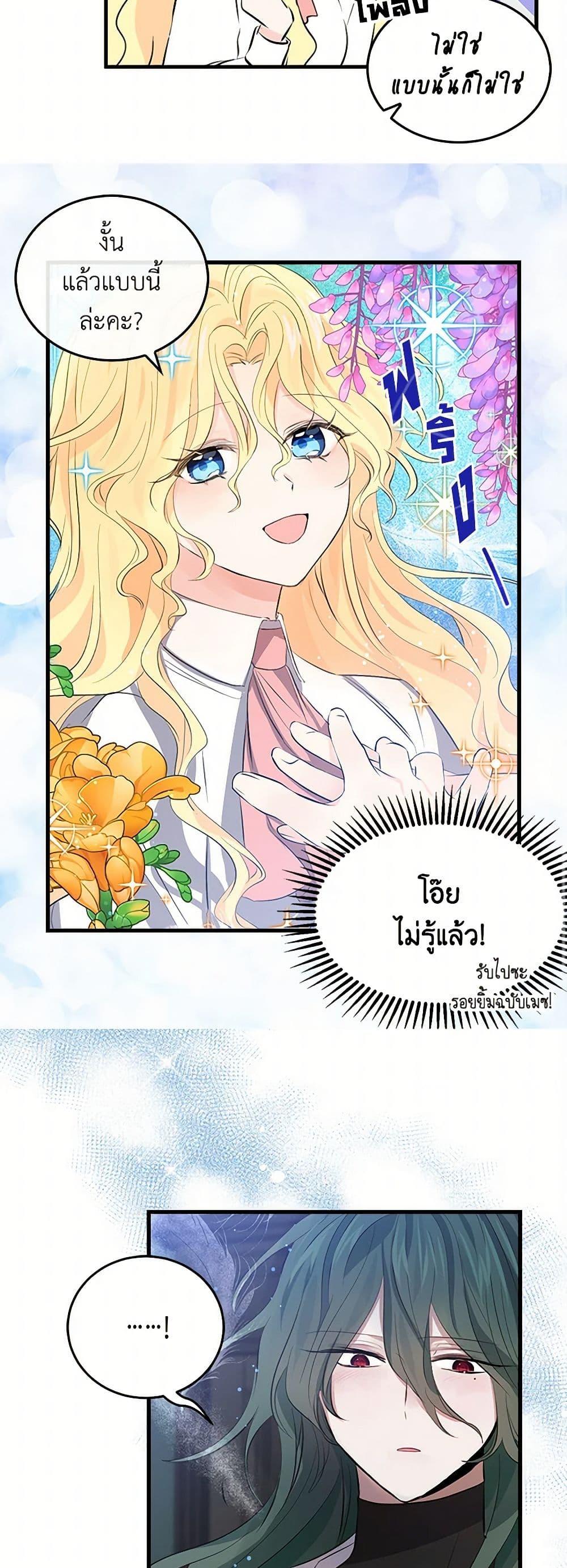 Manga-lc-com อ่านมังงะ อ่านการ์ตูน ออนไลน์ ฟรี I’m the Ex-Girlfriend of a Soldier ตอนที่ 1 2 3 4 5 6 7 8 9 10 11 12 13 14 ฟรี ไม่มีโฆษณา Manga-lc - อ่าน มังงะ อ่าน การ์ตูน ออนไลน์ อ่านมังงะ ฟรี