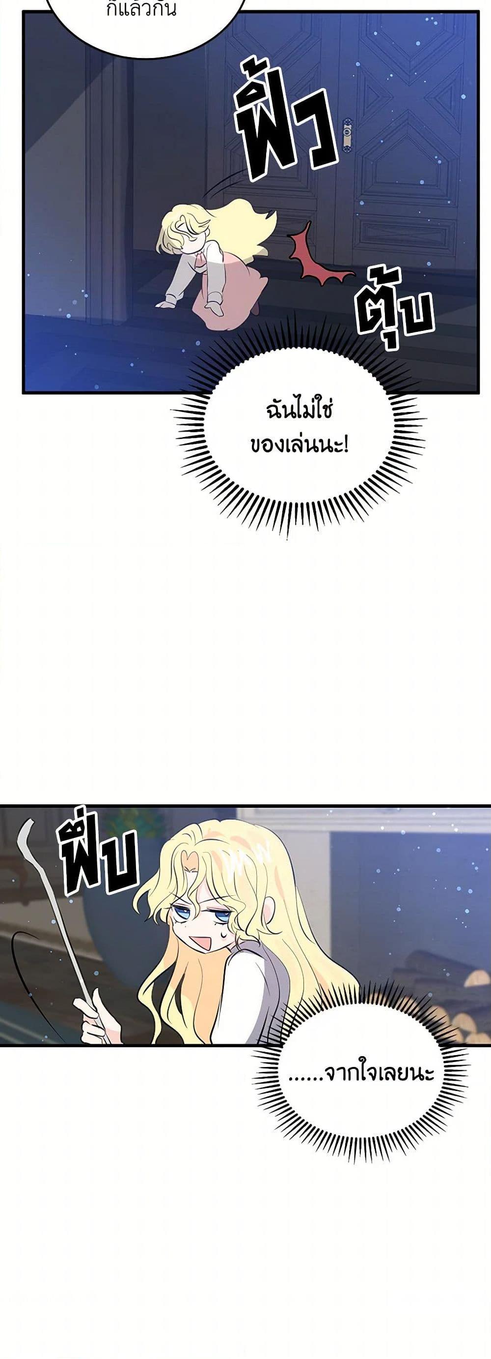 Manga-lc-com อ่านมังงะ อ่านการ์ตูน ออนไลน์ ฟรี I’m the Ex-Girlfriend of a Soldier ตอนที่ 1 2 3 4 5 6 7 8 9 10 11 12 13 14 ฟรี ไม่มีโฆษณา Manga-lc - อ่าน มังงะ อ่าน การ์ตูน ออนไลน์ อ่านมังงะ ฟรี