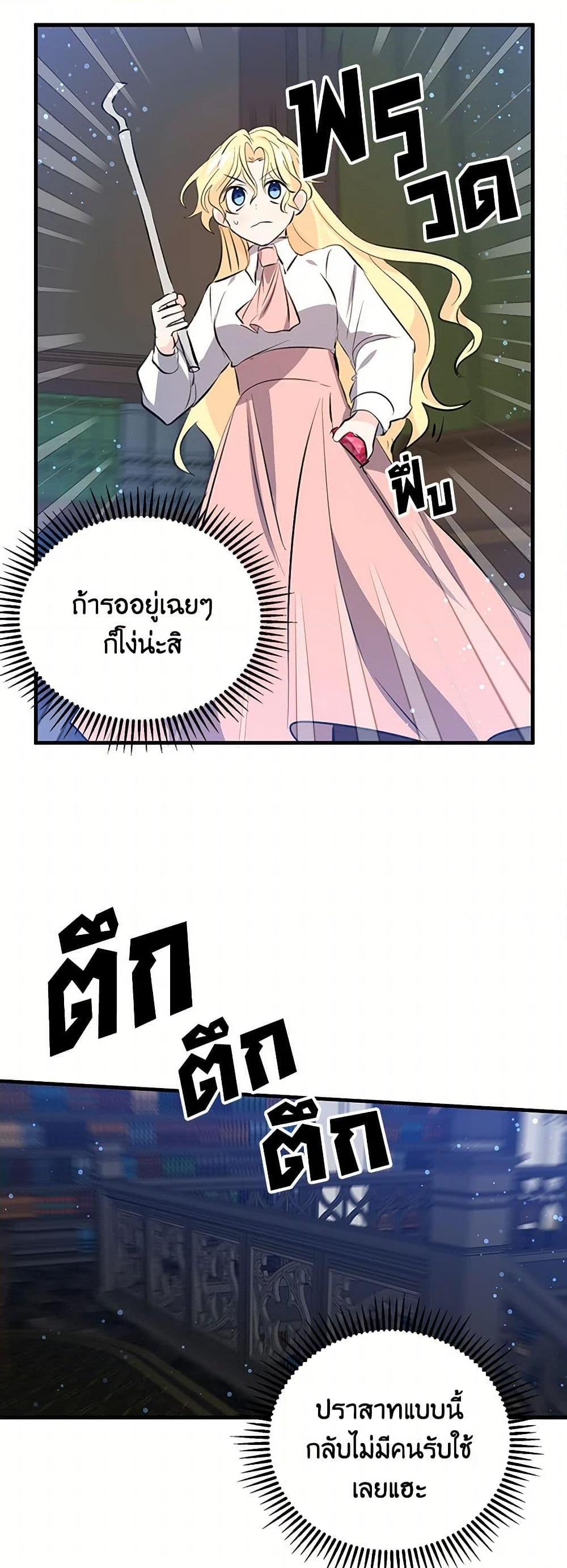 Manga-lc-com อ่านมังงะ อ่านการ์ตูน ออนไลน์ ฟรี I’m the Ex-Girlfriend of a Soldier ตอนที่ 1 2 3 4 5 6 7 8 9 10 11 12 13 14 ฟรี ไม่มีโฆษณา Manga-lc - อ่าน มังงะ อ่าน การ์ตูน ออนไลน์ อ่านมังงะ ฟรี