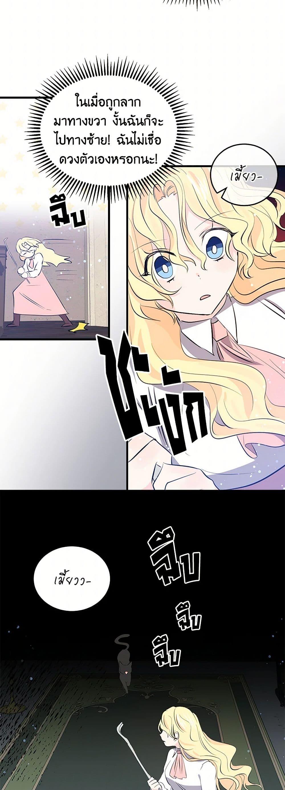 Manga-lc-com อ่านมังงะ อ่านการ์ตูน ออนไลน์ ฟรี I’m the Ex-Girlfriend of a Soldier ตอนที่ 1 2 3 4 5 6 7 8 9 10 11 12 13 14 ฟรี ไม่มีโฆษณา Manga-lc - อ่าน มังงะ อ่าน การ์ตูน ออนไลน์ อ่านมังงะ ฟรี