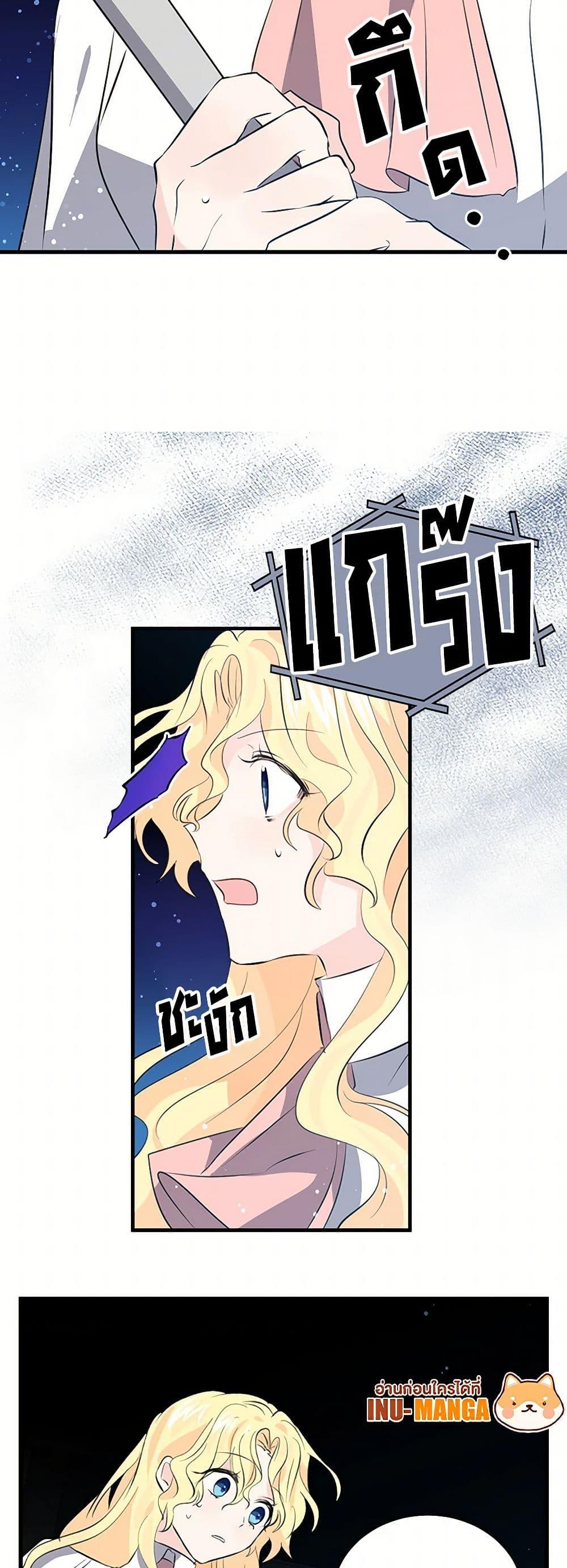 Manga-lc-com อ่านมังงะ อ่านการ์ตูน ออนไลน์ ฟรี I’m the Ex-Girlfriend of a Soldier ตอนที่ 1 2 3 4 5 6 7 8 9 10 11 12 13 14 ฟรี ไม่มีโฆษณา Manga-lc - อ่าน มังงะ อ่าน การ์ตูน ออนไลน์ อ่านมังงะ ฟรี