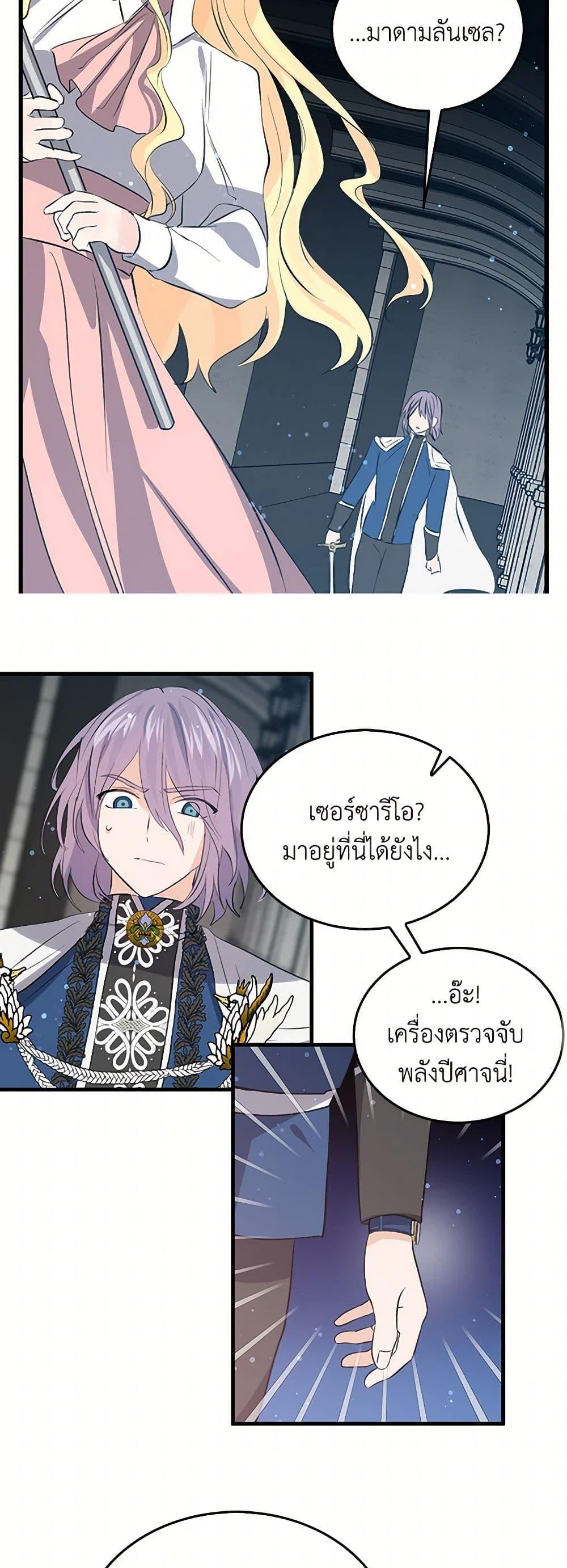 Manga-lc-com อ่านมังงะ อ่านการ์ตูน ออนไลน์ ฟรี I’m the Ex-Girlfriend of a Soldier ตอนที่ 1 2 3 4 5 6 7 8 9 10 11 12 13 14 ฟรี ไม่มีโฆษณา Manga-lc - อ่าน มังงะ อ่าน การ์ตูน ออนไลน์ อ่านมังงะ ฟรี