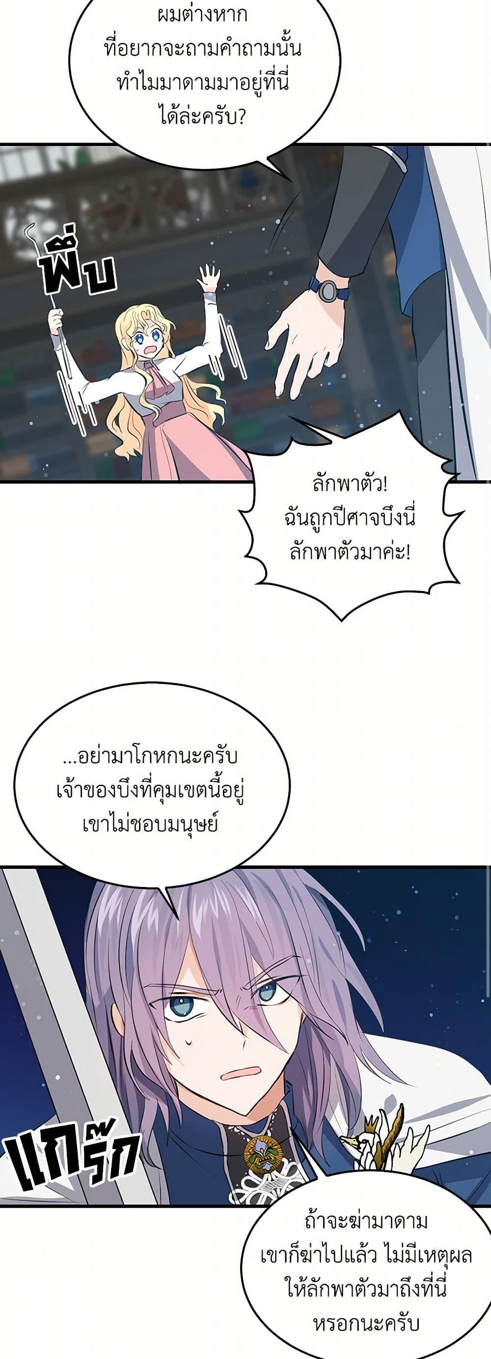Manga-lc-com อ่านมังงะ อ่านการ์ตูน ออนไลน์ ฟรี I’m the Ex-Girlfriend of a Soldier ตอนที่ 1 2 3 4 5 6 7 8 9 10 11 12 13 14 ฟรี ไม่มีโฆษณา Manga-lc - อ่าน มังงะ อ่าน การ์ตูน ออนไลน์ อ่านมังงะ ฟรี