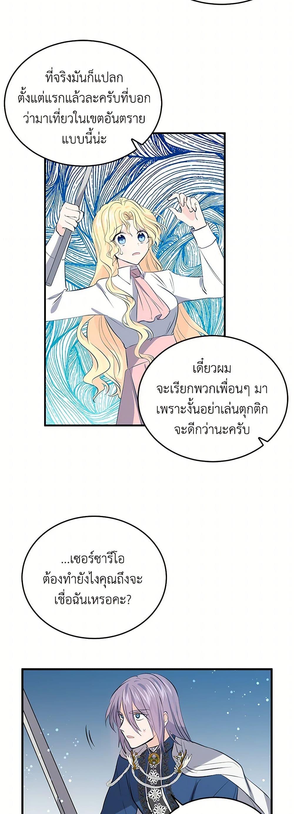 Manga-lc-com อ่านมังงะ อ่านการ์ตูน ออนไลน์ ฟรี I’m the Ex-Girlfriend of a Soldier ตอนที่ 1 2 3 4 5 6 7 8 9 10 11 12 13 14 ฟรี ไม่มีโฆษณา Manga-lc - อ่าน มังงะ อ่าน การ์ตูน ออนไลน์ อ่านมังงะ ฟรี