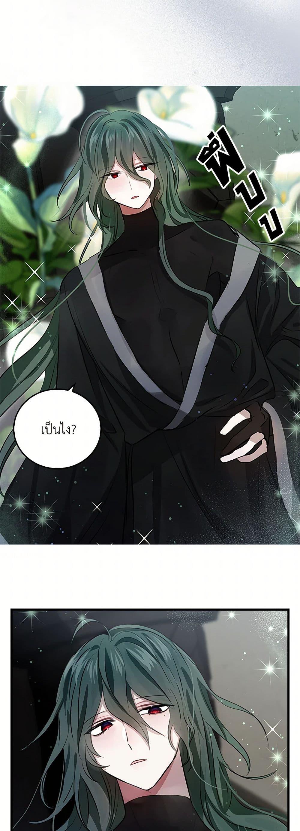 Manga-lc-com อ่านมังงะ อ่านการ์ตูน ออนไลน์ ฟรี I’m the Ex-Girlfriend of a Soldier ตอนที่ 1 2 3 4 5 6 7 8 9 10 11 12 13 14 ฟรี ไม่มีโฆษณา Manga-lc - อ่าน มังงะ อ่าน การ์ตูน ออนไลน์ อ่านมังงะ ฟรี