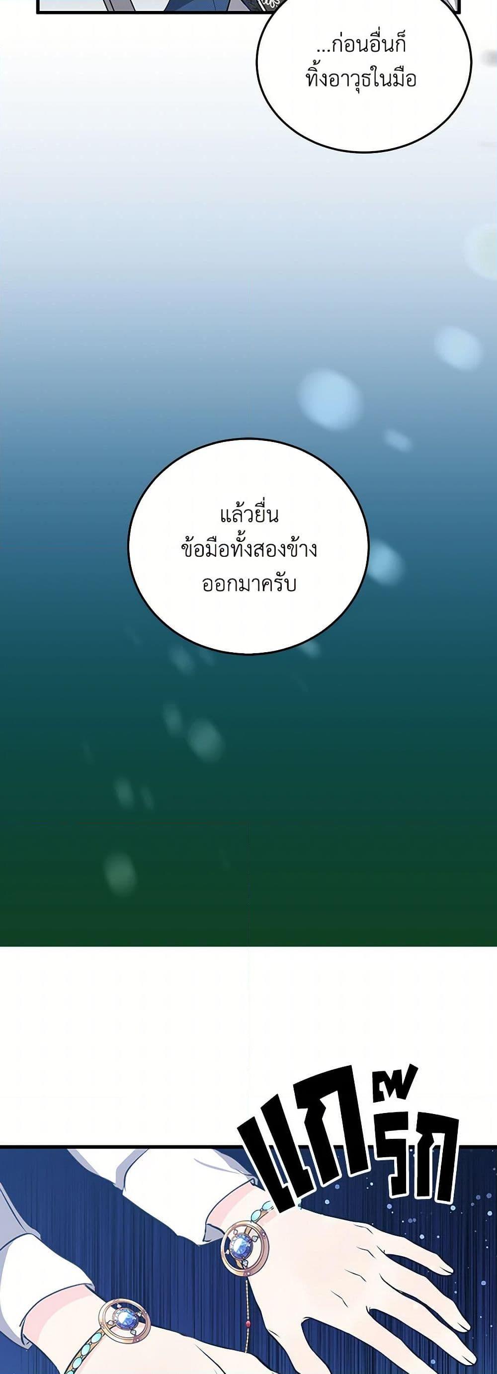 Manga-lc-com อ่านมังงะ อ่านการ์ตูน ออนไลน์ ฟรี I’m the Ex-Girlfriend of a Soldier ตอนที่ 1 2 3 4 5 6 7 8 9 10 11 12 13 14 ฟรี ไม่มีโฆษณา Manga-lc - อ่าน มังงะ อ่าน การ์ตูน ออนไลน์ อ่านมังงะ ฟรี