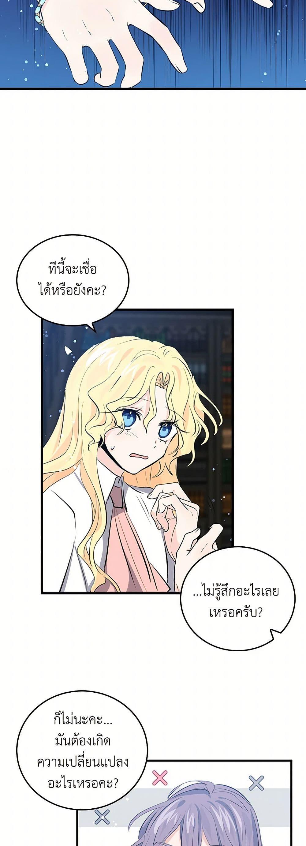 Manga-lc-com อ่านมังงะ อ่านการ์ตูน ออนไลน์ ฟรี I’m the Ex-Girlfriend of a Soldier ตอนที่ 1 2 3 4 5 6 7 8 9 10 11 12 13 14 ฟรี ไม่มีโฆษณา Manga-lc - อ่าน มังงะ อ่าน การ์ตูน ออนไลน์ อ่านมังงะ ฟรี