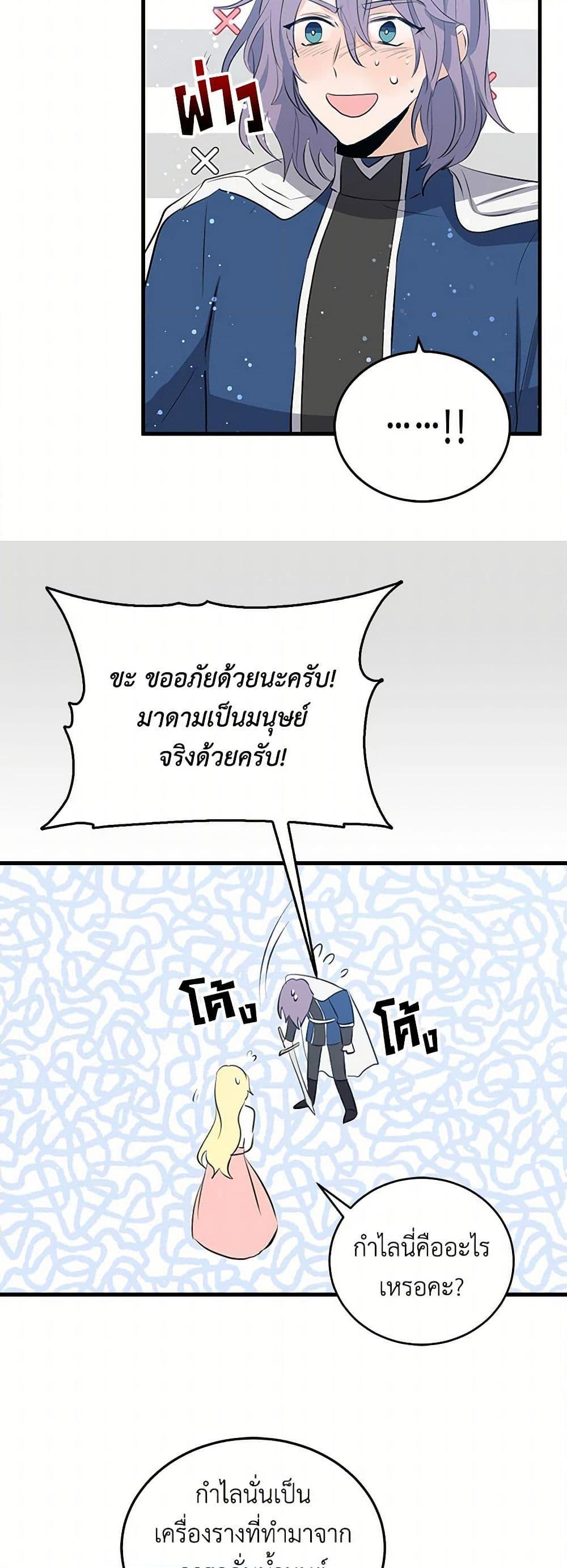 Manga-lc-com อ่านมังงะ อ่านการ์ตูน ออนไลน์ ฟรี I’m the Ex-Girlfriend of a Soldier ตอนที่ 1 2 3 4 5 6 7 8 9 10 11 12 13 14 ฟรี ไม่มีโฆษณา Manga-lc - อ่าน มังงะ อ่าน การ์ตูน ออนไลน์ อ่านมังงะ ฟรี