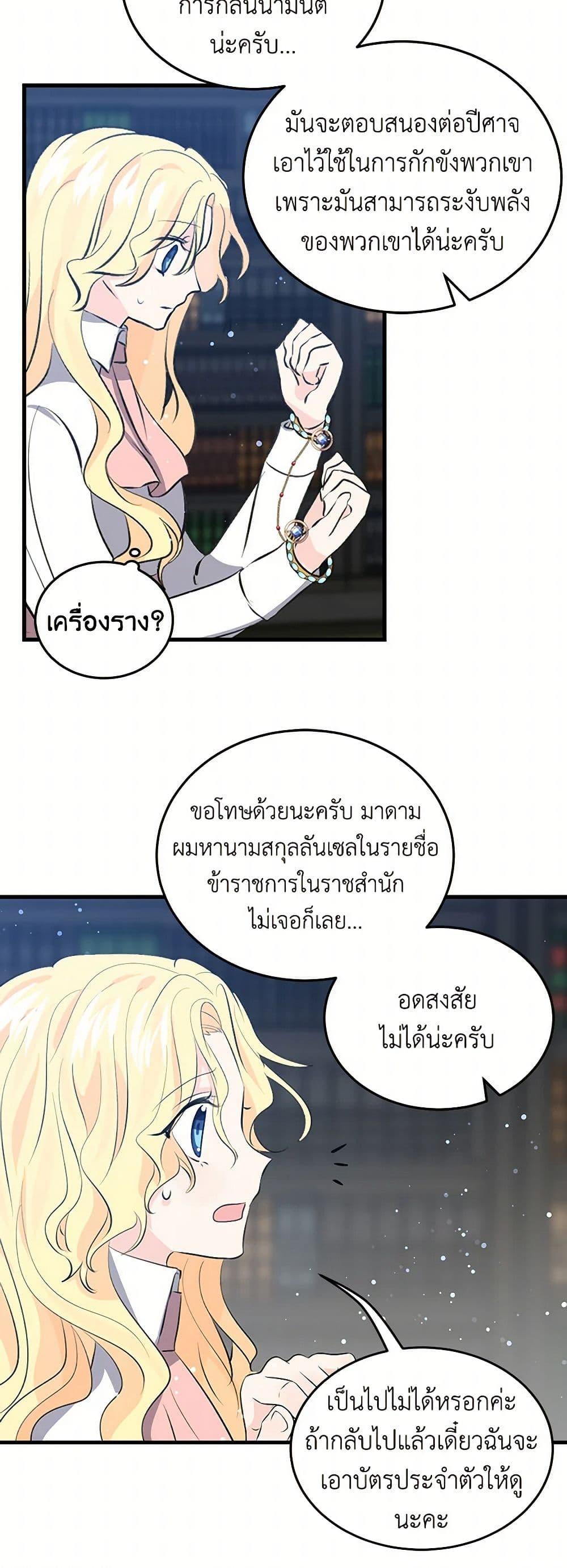 Manga-lc-com อ่านมังงะ อ่านการ์ตูน ออนไลน์ ฟรี I’m the Ex-Girlfriend of a Soldier ตอนที่ 1 2 3 4 5 6 7 8 9 10 11 12 13 14 ฟรี ไม่มีโฆษณา Manga-lc - อ่าน มังงะ อ่าน การ์ตูน ออนไลน์ อ่านมังงะ ฟรี