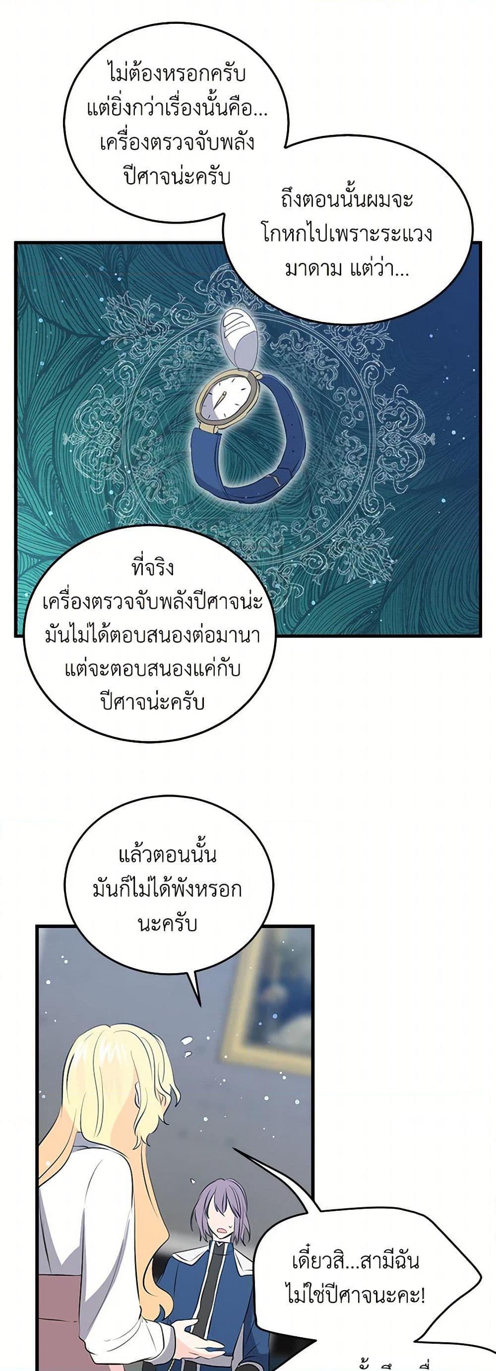 Manga-lc-com อ่านมังงะ อ่านการ์ตูน ออนไลน์ ฟรี I’m the Ex-Girlfriend of a Soldier ตอนที่ 1 2 3 4 5 6 7 8 9 10 11 12 13 14 ฟรี ไม่มีโฆษณา Manga-lc - อ่าน มังงะ อ่าน การ์ตูน ออนไลน์ อ่านมังงะ ฟรี