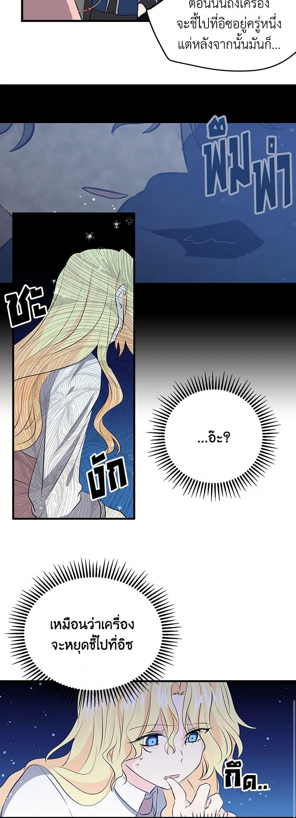 Manga-lc-com อ่านมังงะ อ่านการ์ตูน ออนไลน์ ฟรี I’m the Ex-Girlfriend of a Soldier ตอนที่ 1 2 3 4 5 6 7 8 9 10 11 12 13 14 ฟรี ไม่มีโฆษณา Manga-lc - อ่าน มังงะ อ่าน การ์ตูน ออนไลน์ อ่านมังงะ ฟรี