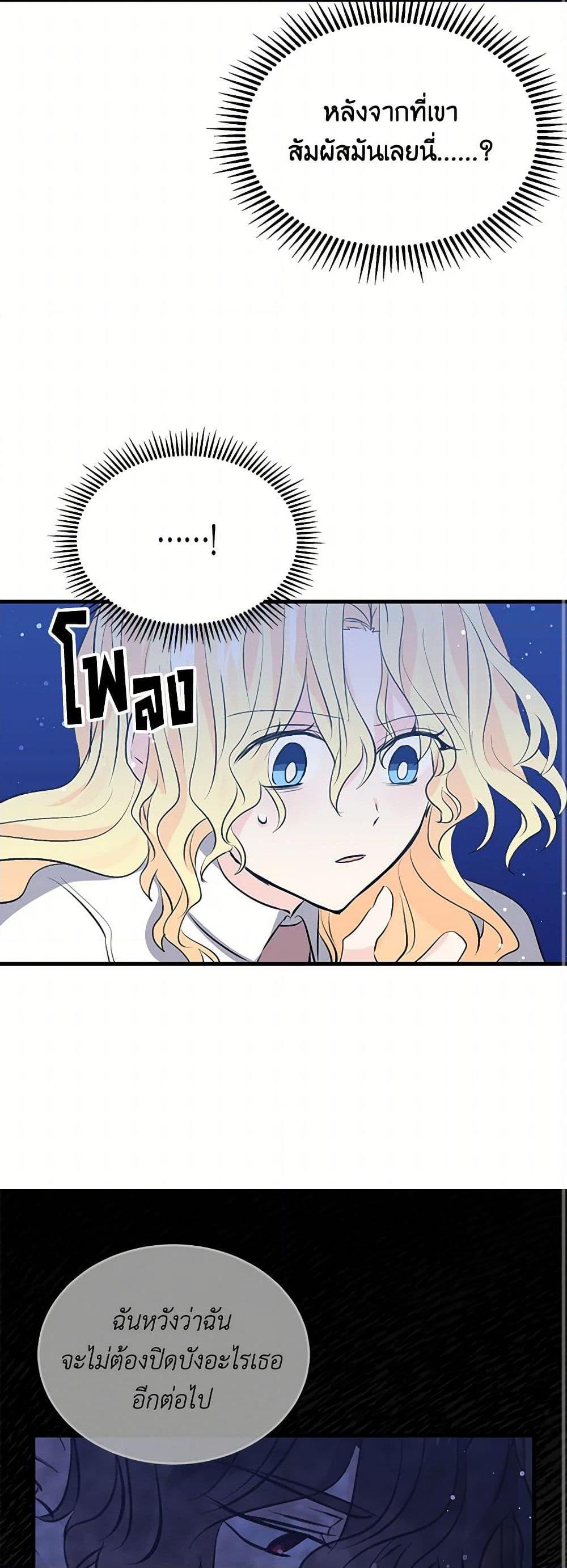 Manga-lc-com อ่านมังงะ อ่านการ์ตูน ออนไลน์ ฟรี I’m the Ex-Girlfriend of a Soldier ตอนที่ 1 2 3 4 5 6 7 8 9 10 11 12 13 14 ฟรี ไม่มีโฆษณา Manga-lc - อ่าน มังงะ อ่าน การ์ตูน ออนไลน์ อ่านมังงะ ฟรี