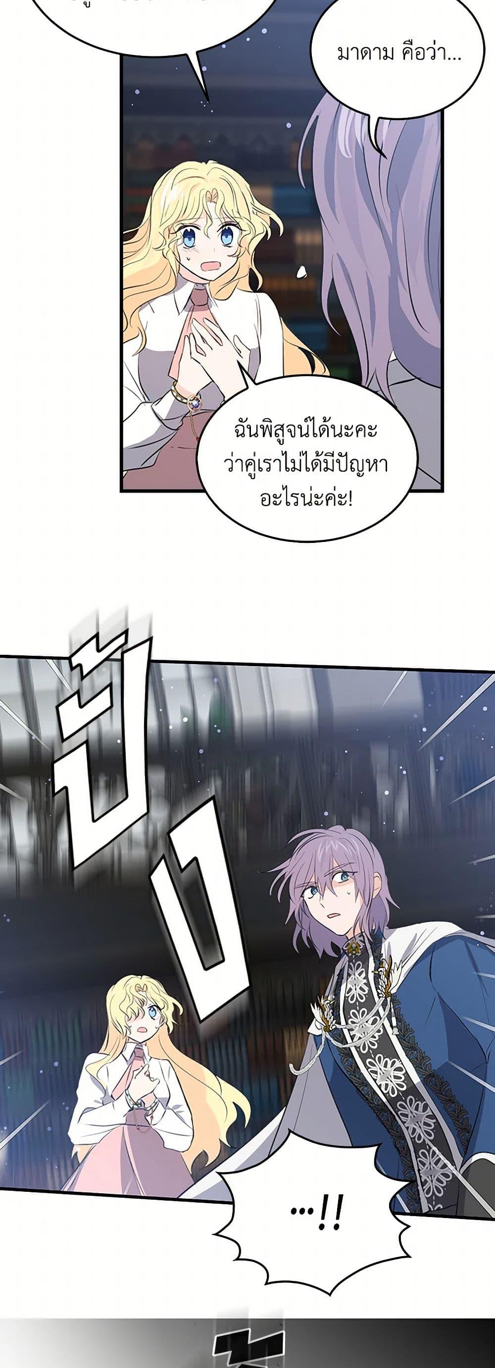 Manga-lc-com อ่านมังงะ อ่านการ์ตูน ออนไลน์ ฟรี I’m the Ex-Girlfriend of a Soldier ตอนที่ 1 2 3 4 5 6 7 8 9 10 11 12 13 14 ฟรี ไม่มีโฆษณา Manga-lc - อ่าน มังงะ อ่าน การ์ตูน ออนไลน์ อ่านมังงะ ฟรี