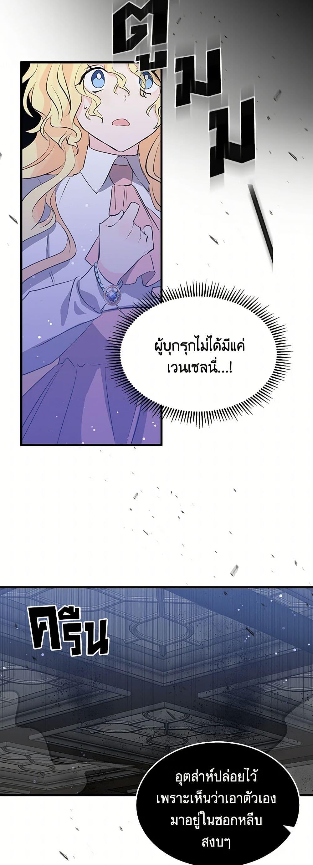 Manga-lc-com อ่านมังงะ อ่านการ์ตูน ออนไลน์ ฟรี I’m the Ex-Girlfriend of a Soldier ตอนที่ 1 2 3 4 5 6 7 8 9 10 11 12 13 14 ฟรี ไม่มีโฆษณา Manga-lc - อ่าน มังงะ อ่าน การ์ตูน ออนไลน์ อ่านมังงะ ฟรี