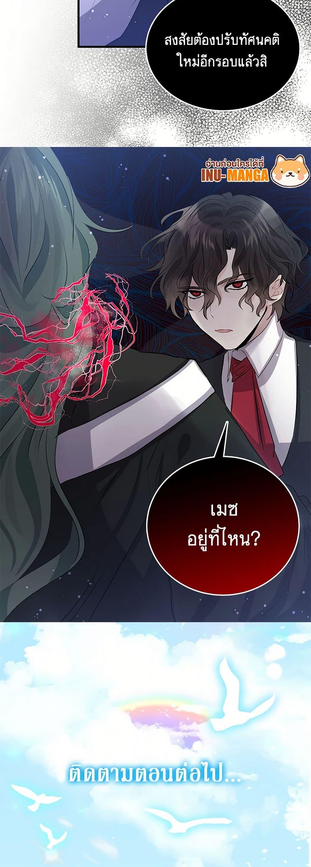 Manga-lc-com อ่านมังงะ อ่านการ์ตูน ออนไลน์ ฟรี I’m the Ex-Girlfriend of a Soldier ตอนที่ 1 2 3 4 5 6 7 8 9 10 11 12 13 14 ฟรี ไม่มีโฆษณา Manga-lc - อ่าน มังงะ อ่าน การ์ตูน ออนไลน์ อ่านมังงะ ฟรี