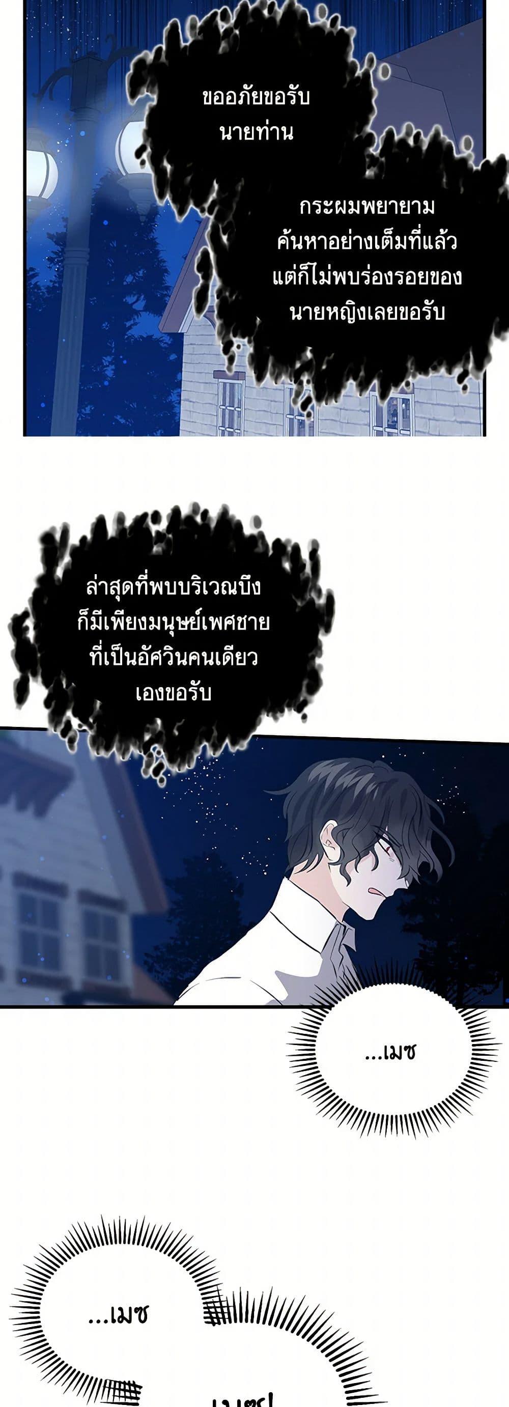 Manga-lc-com อ่านมังงะ อ่านการ์ตูน ออนไลน์ ฟรี I’m the Ex-Girlfriend of a Soldier ตอนที่ 1 2 3 4 5 6 7 8 9 10 11 12 13 14 ฟรี ไม่มีโฆษณา Manga-lc - อ่าน มังงะ อ่าน การ์ตูน ออนไลน์ อ่านมังงะ ฟรี