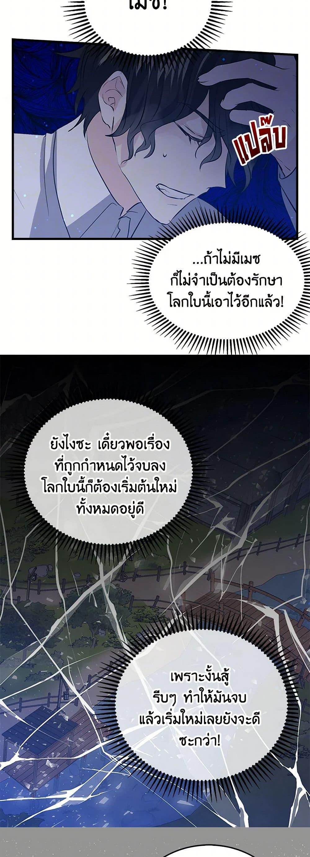 Manga-lc-com อ่านมังงะ อ่านการ์ตูน ออนไลน์ ฟรี I’m the Ex-Girlfriend of a Soldier ตอนที่ 1 2 3 4 5 6 7 8 9 10 11 12 13 14 ฟรี ไม่มีโฆษณา Manga-lc - อ่าน มังงะ อ่าน การ์ตูน ออนไลน์ อ่านมังงะ ฟรี