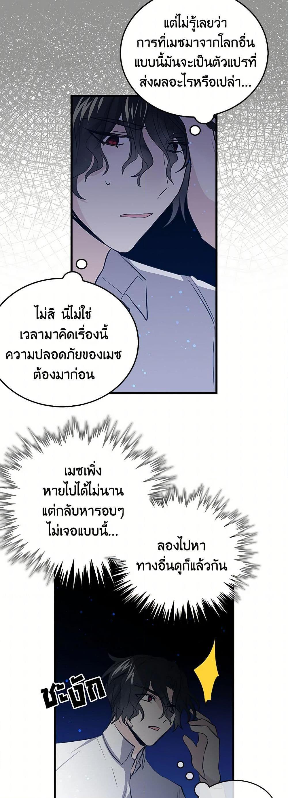 Manga-lc-com อ่านมังงะ อ่านการ์ตูน ออนไลน์ ฟรี I’m the Ex-Girlfriend of a Soldier ตอนที่ 1 2 3 4 5 6 7 8 9 10 11 12 13 14 ฟรี ไม่มีโฆษณา Manga-lc - อ่าน มังงะ อ่าน การ์ตูน ออนไลน์ อ่านมังงะ ฟรี