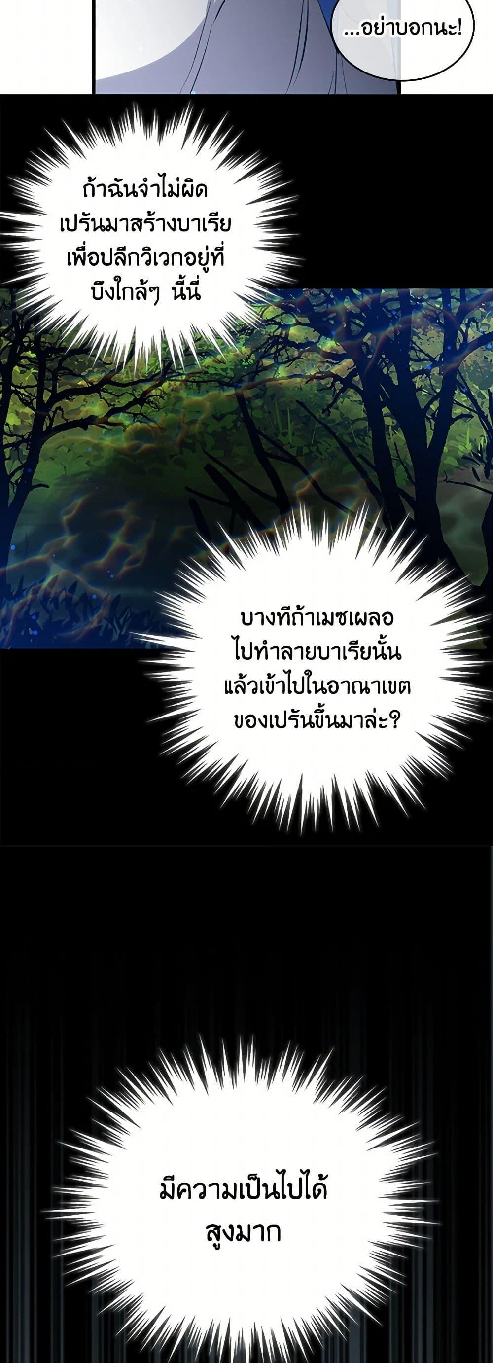 Manga-lc-com อ่านมังงะ อ่านการ์ตูน ออนไลน์ ฟรี I’m the Ex-Girlfriend of a Soldier ตอนที่ 1 2 3 4 5 6 7 8 9 10 11 12 13 14 ฟรี ไม่มีโฆษณา Manga-lc - อ่าน มังงะ อ่าน การ์ตูน ออนไลน์ อ่านมังงะ ฟรี