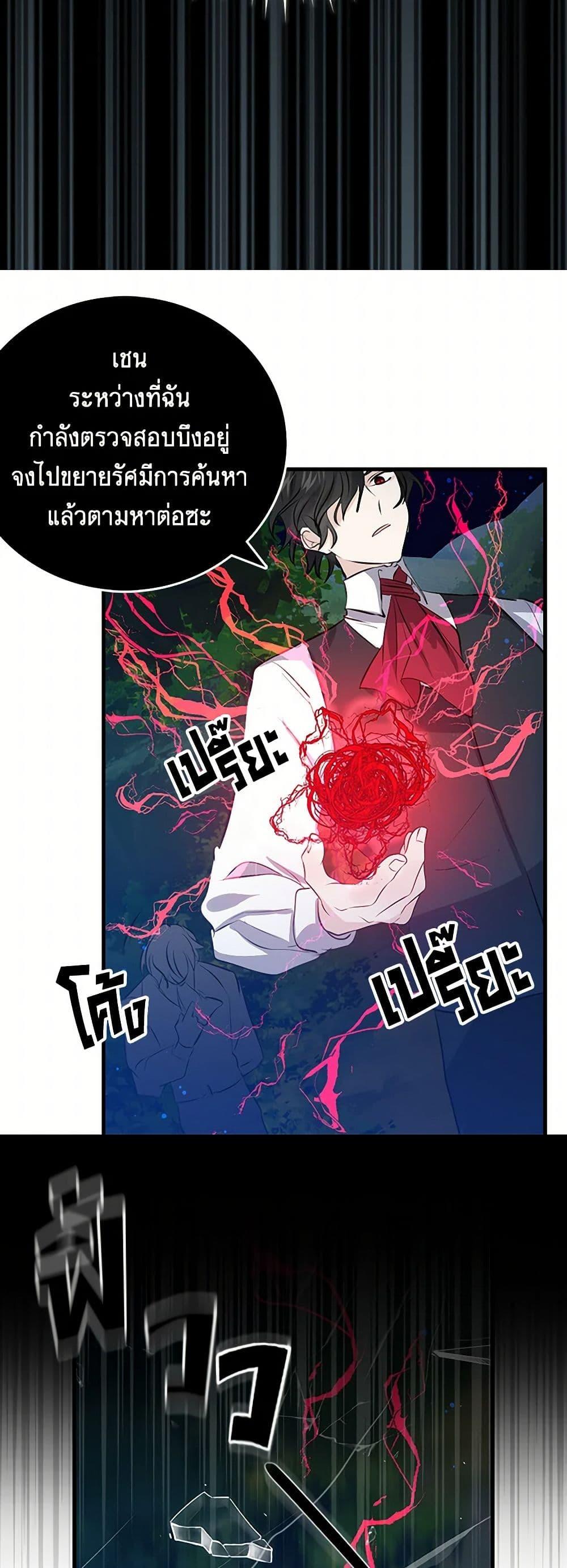 Manga-lc-com อ่านมังงะ อ่านการ์ตูน ออนไลน์ ฟรี I’m the Ex-Girlfriend of a Soldier ตอนที่ 1 2 3 4 5 6 7 8 9 10 11 12 13 14 ฟรี ไม่มีโฆษณา Manga-lc - อ่าน มังงะ อ่าน การ์ตูน ออนไลน์ อ่านมังงะ ฟรี