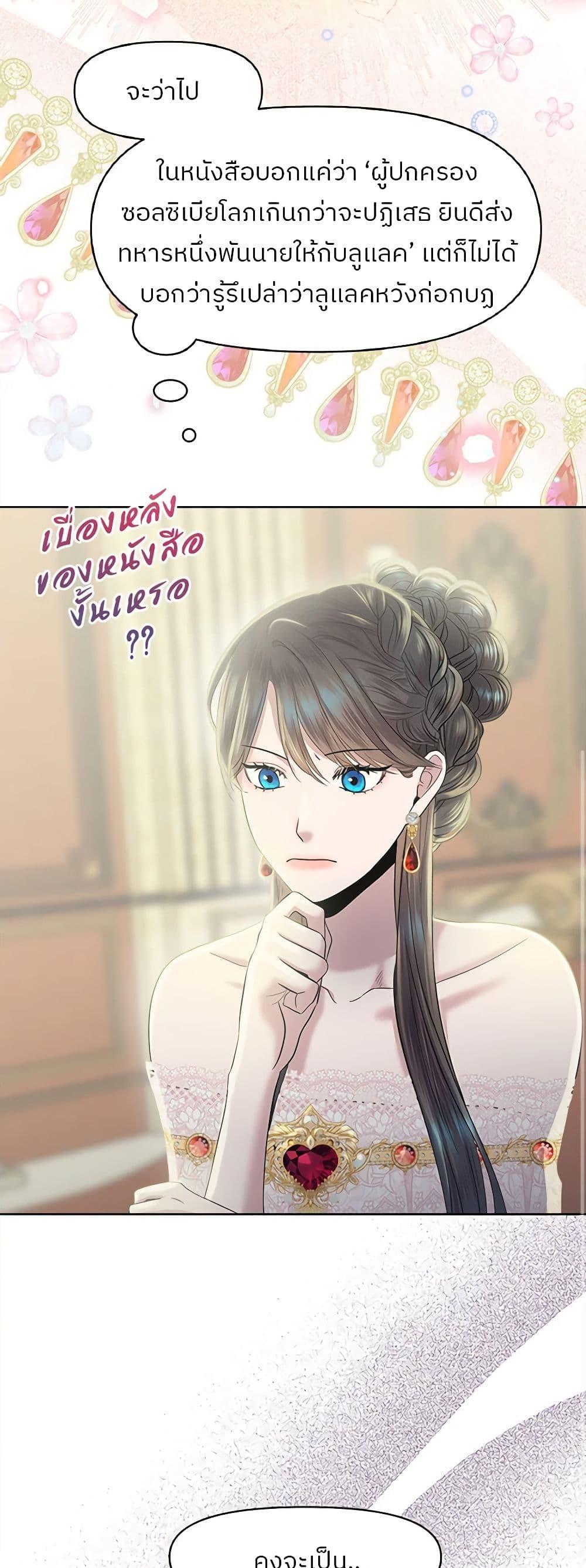 Manga-lc-com อ่านมังงะ อ่านการ์ตูน ออนไลน์ ฟรี My Destiny, it’s time to get it back ตอนที่ 1 2 3 4 5 6 7 8 9 10 11 12 13 14 ฟรี ไม่มีโฆษณา Manga-lc - อ่าน มังงะ อ่าน การ์ตูน ออนไลน์ อ่านมังงะ ฟรี