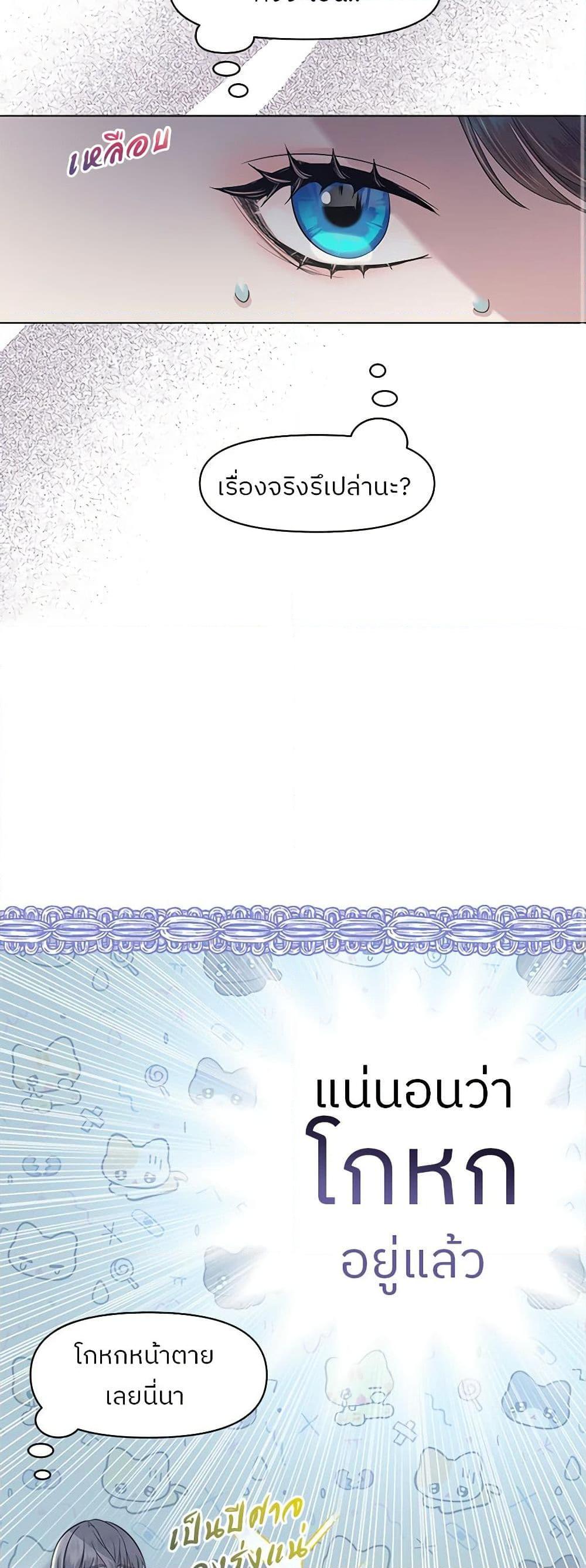 Manga-lc-com อ่านมังงะ อ่านการ์ตูน ออนไลน์ ฟรี My Destiny, it’s time to get it back ตอนที่ 1 2 3 4 5 6 7 8 9 10 11 12 13 14 ฟรี ไม่มีโฆษณา Manga-lc - อ่าน มังงะ อ่าน การ์ตูน ออนไลน์ อ่านมังงะ ฟรี