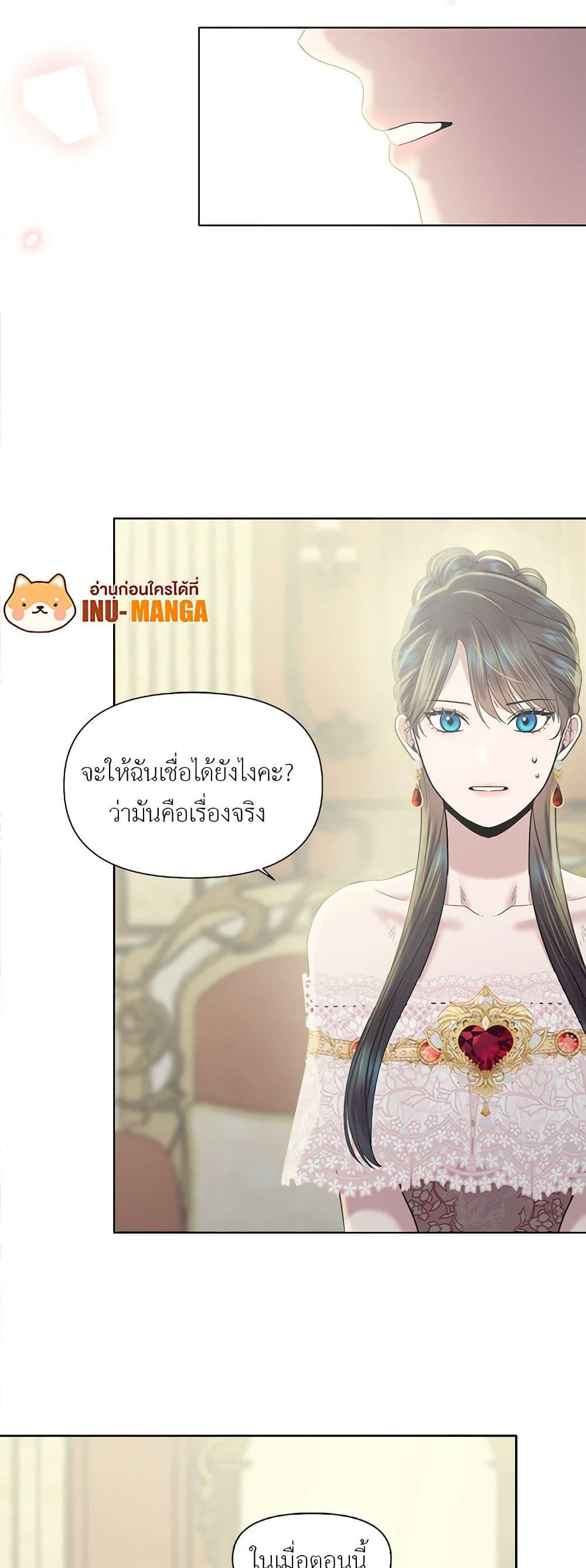 Manga-lc-com อ่านมังงะ อ่านการ์ตูน ออนไลน์ ฟรี My Destiny, it’s time to get it back ตอนที่ 1 2 3 4 5 6 7 8 9 10 11 12 13 14 ฟรี ไม่มีโฆษณา Manga-lc - อ่าน มังงะ อ่าน การ์ตูน ออนไลน์ อ่านมังงะ ฟรี