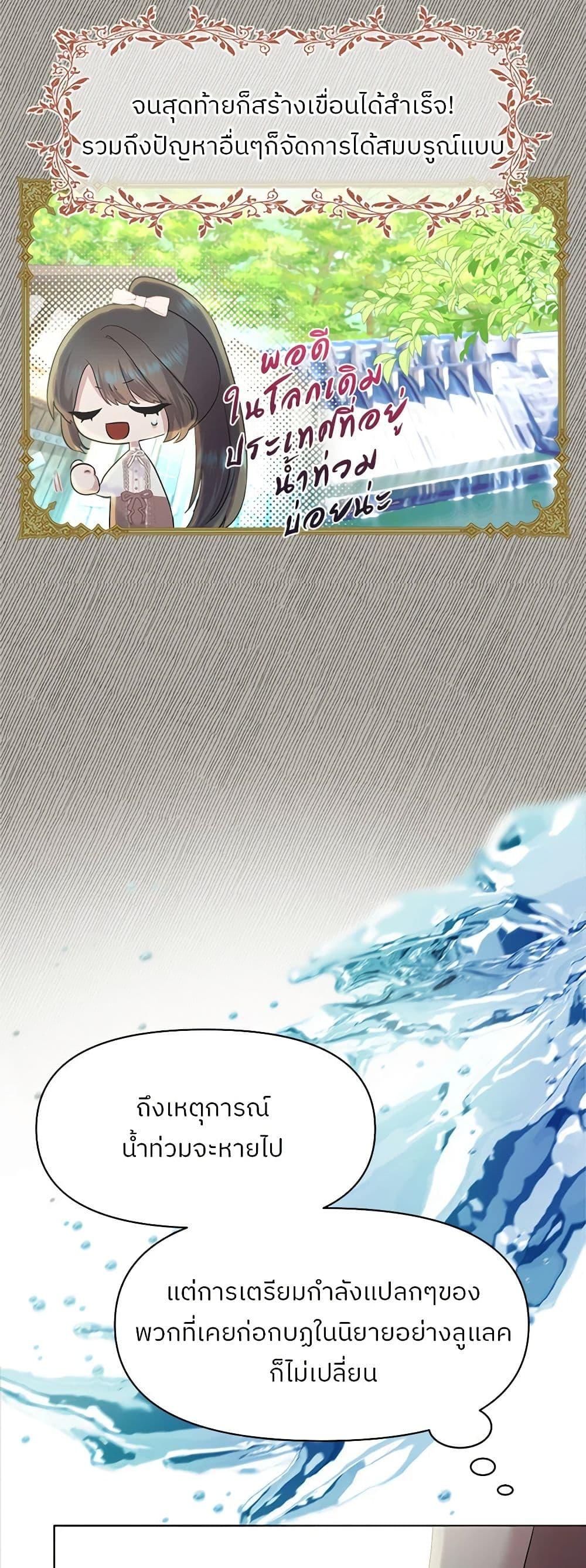 Manga-lc-com อ่านมังงะ อ่านการ์ตูน ออนไลน์ ฟรี My Destiny, it’s time to get it back ตอนที่ 1 2 3 4 5 6 7 8 9 10 11 12 13 14 ฟรี ไม่มีโฆษณา Manga-lc - อ่าน มังงะ อ่าน การ์ตูน ออนไลน์ อ่านมังงะ ฟรี