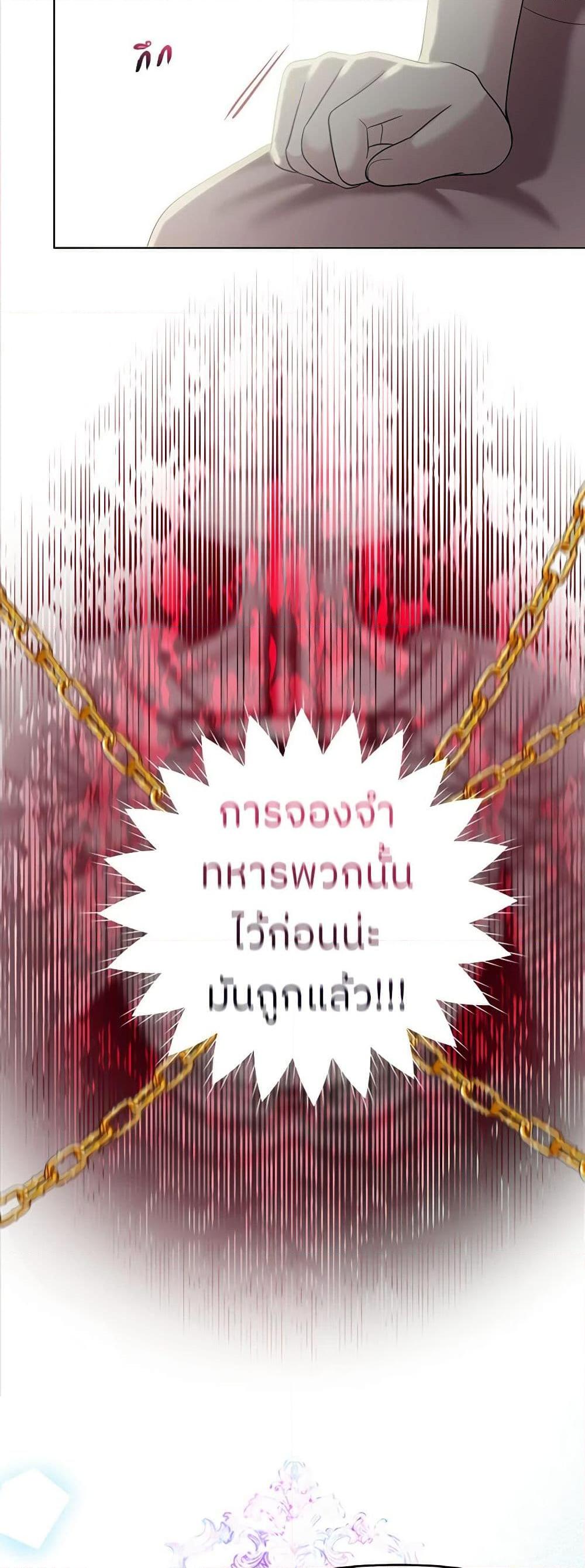 Manga-lc-com อ่านมังงะ อ่านการ์ตูน ออนไลน์ ฟรี My Destiny, it’s time to get it back ตอนที่ 1 2 3 4 5 6 7 8 9 10 11 12 13 14 ฟรี ไม่มีโฆษณา Manga-lc - อ่าน มังงะ อ่าน การ์ตูน ออนไลน์ อ่านมังงะ ฟรี