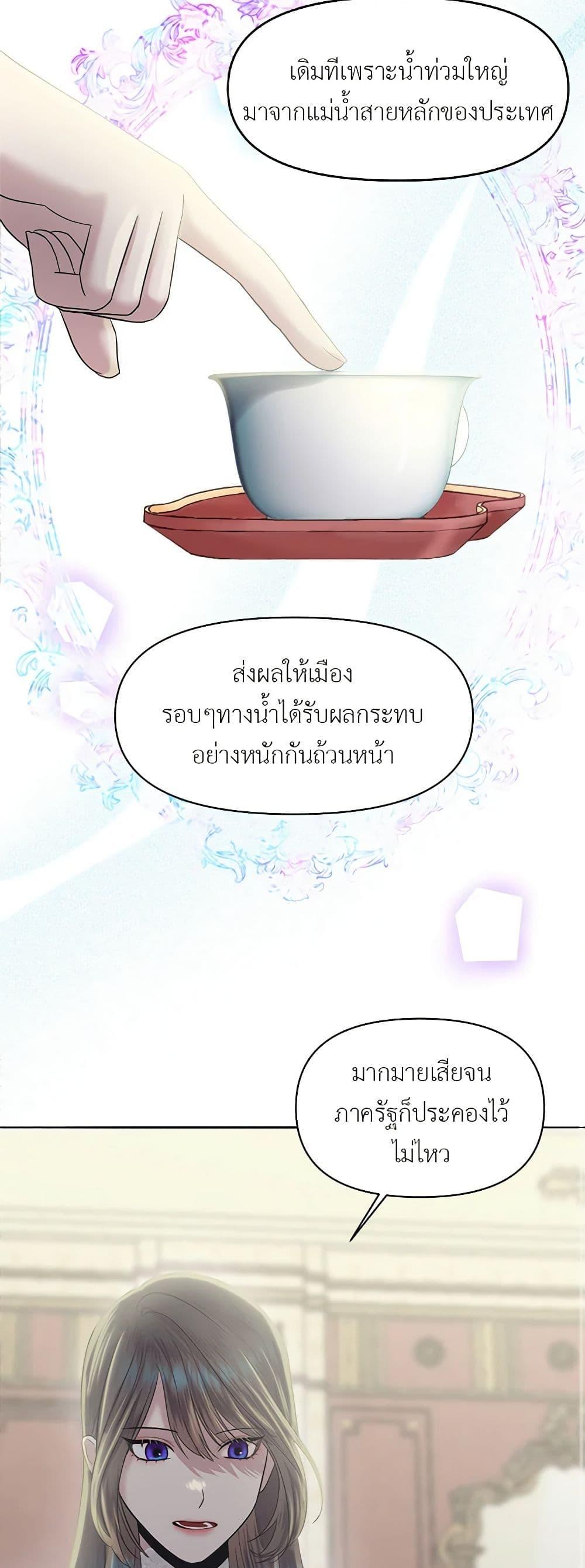 Manga-lc-com อ่านมังงะ อ่านการ์ตูน ออนไลน์ ฟรี My Destiny, it’s time to get it back ตอนที่ 1 2 3 4 5 6 7 8 9 10 11 12 13 14 ฟรี ไม่มีโฆษณา Manga-lc - อ่าน มังงะ อ่าน การ์ตูน ออนไลน์ อ่านมังงะ ฟรี