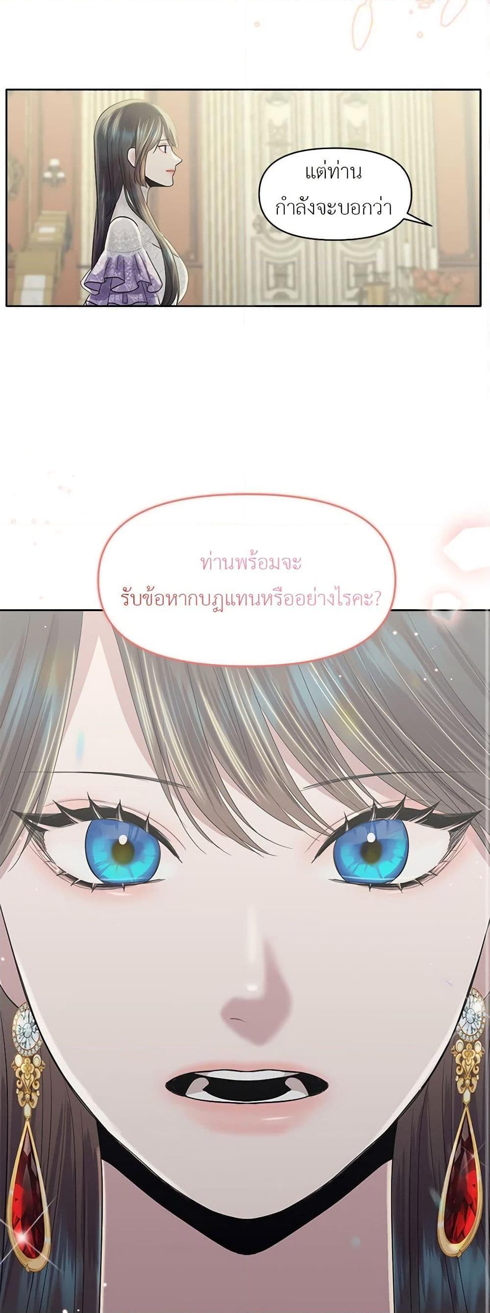 Manga-lc-com อ่านมังงะ อ่านการ์ตูน ออนไลน์ ฟรี My Destiny, it’s time to get it back ตอนที่ 1 2 3 4 5 6 7 8 9 10 11 12 13 14 ฟรี ไม่มีโฆษณา Manga-lc - อ่าน มังงะ อ่าน การ์ตูน ออนไลน์ อ่านมังงะ ฟรี