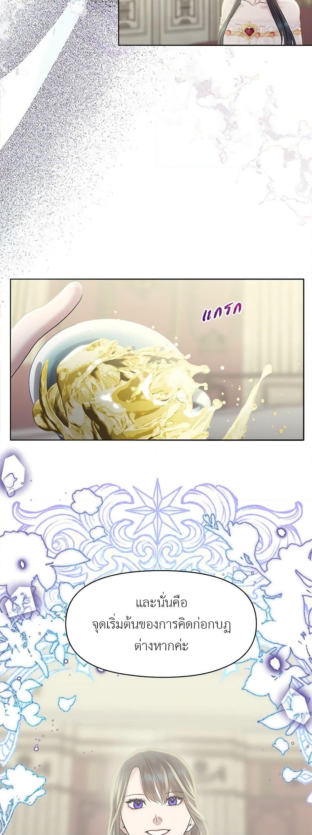 Manga-lc-com อ่านมังงะ อ่านการ์ตูน ออนไลน์ ฟรี My Destiny, it’s time to get it back ตอนที่ 1 2 3 4 5 6 7 8 9 10 11 12 13 14 ฟรี ไม่มีโฆษณา Manga-lc - อ่าน มังงะ อ่าน การ์ตูน ออนไลน์ อ่านมังงะ ฟรี