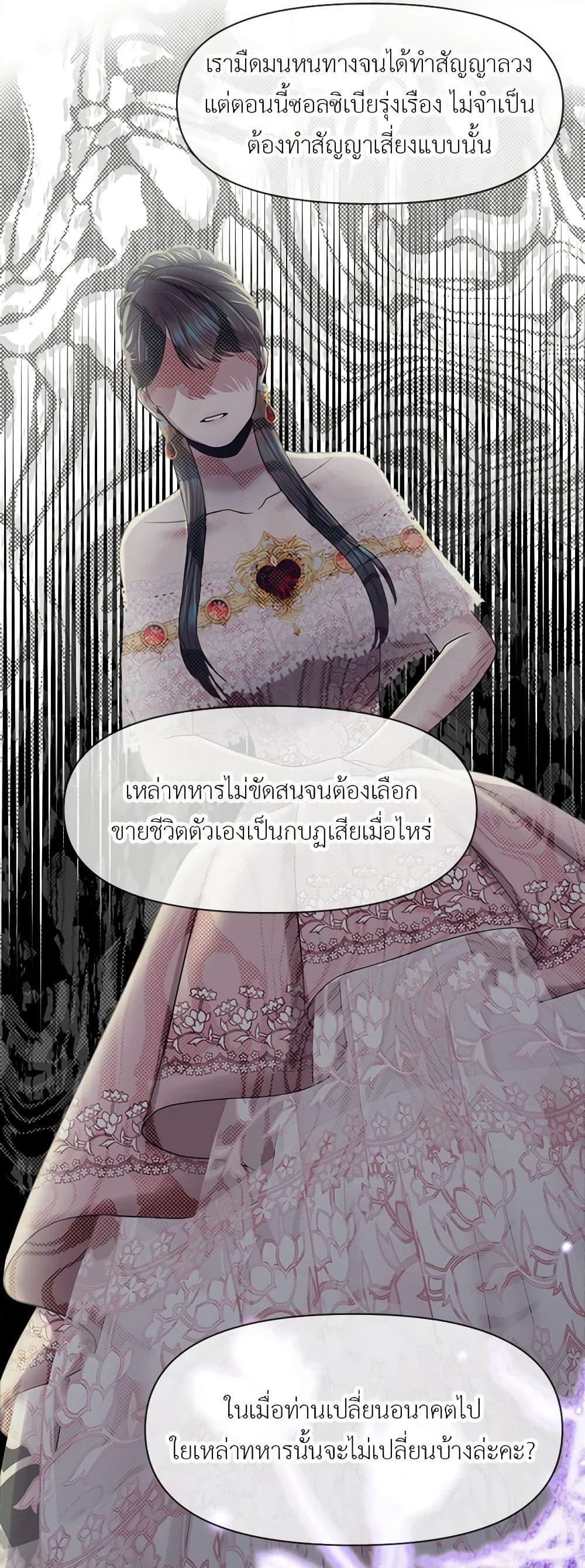 Manga-lc-com อ่านมังงะ อ่านการ์ตูน ออนไลน์ ฟรี My Destiny, it’s time to get it back ตอนที่ 1 2 3 4 5 6 7 8 9 10 11 12 13 14 ฟรี ไม่มีโฆษณา Manga-lc - อ่าน มังงะ อ่าน การ์ตูน ออนไลน์ อ่านมังงะ ฟรี