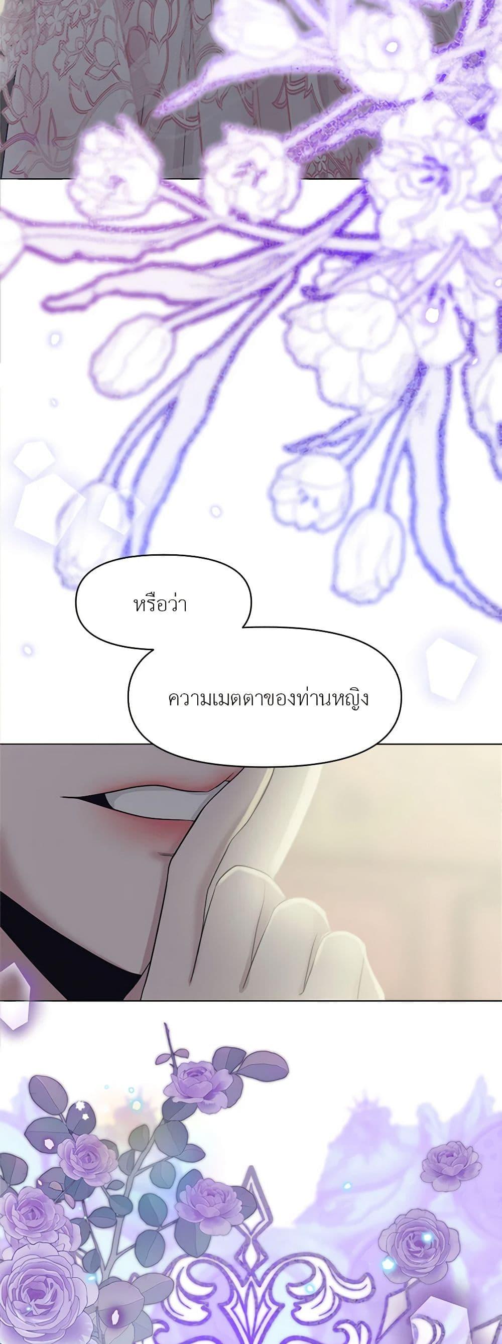 Manga-lc-com อ่านมังงะ อ่านการ์ตูน ออนไลน์ ฟรี My Destiny, it’s time to get it back ตอนที่ 1 2 3 4 5 6 7 8 9 10 11 12 13 14 ฟรี ไม่มีโฆษณา Manga-lc - อ่าน มังงะ อ่าน การ์ตูน ออนไลน์ อ่านมังงะ ฟรี