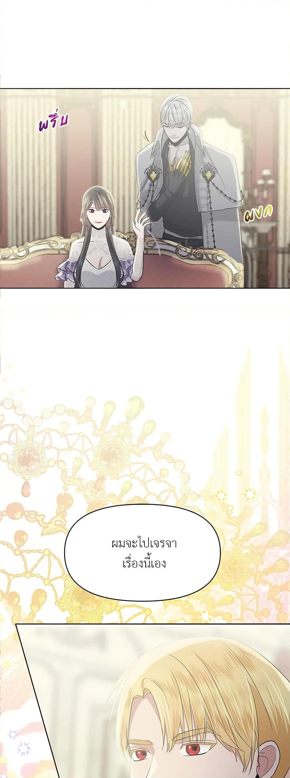 Manga-lc-com อ่านมังงะ อ่านการ์ตูน ออนไลน์ ฟรี My Destiny, it’s time to get it back ตอนที่ 1 2 3 4 5 6 7 8 9 10 11 12 13 14 ฟรี ไม่มีโฆษณา Manga-lc - อ่าน มังงะ อ่าน การ์ตูน ออนไลน์ อ่านมังงะ ฟรี