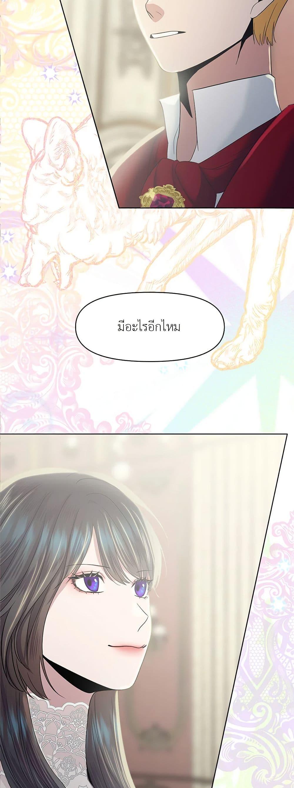 Manga-lc-com อ่านมังงะ อ่านการ์ตูน ออนไลน์ ฟรี My Destiny, it’s time to get it back ตอนที่ 1 2 3 4 5 6 7 8 9 10 11 12 13 14 ฟรี ไม่มีโฆษณา Manga-lc - อ่าน มังงะ อ่าน การ์ตูน ออนไลน์ อ่านมังงะ ฟรี