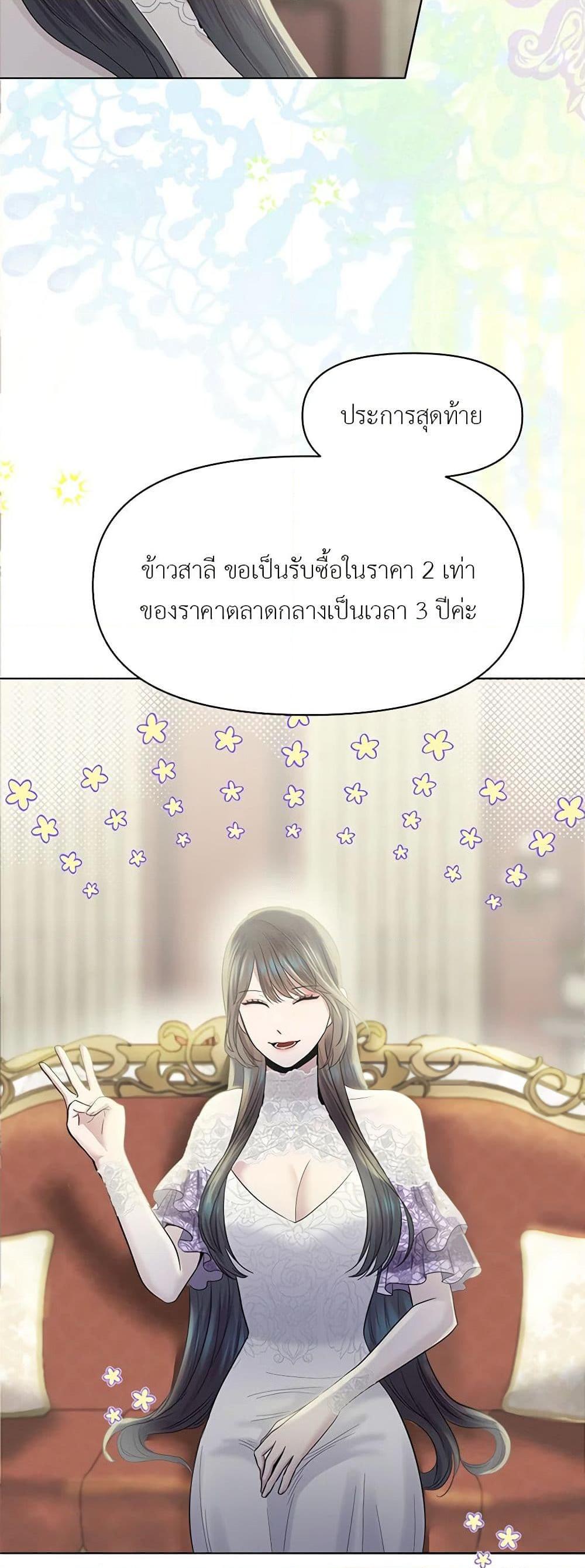 Manga-lc-com อ่านมังงะ อ่านการ์ตูน ออนไลน์ ฟรี My Destiny, it’s time to get it back ตอนที่ 1 2 3 4 5 6 7 8 9 10 11 12 13 14 ฟรี ไม่มีโฆษณา Manga-lc - อ่าน มังงะ อ่าน การ์ตูน ออนไลน์ อ่านมังงะ ฟรี