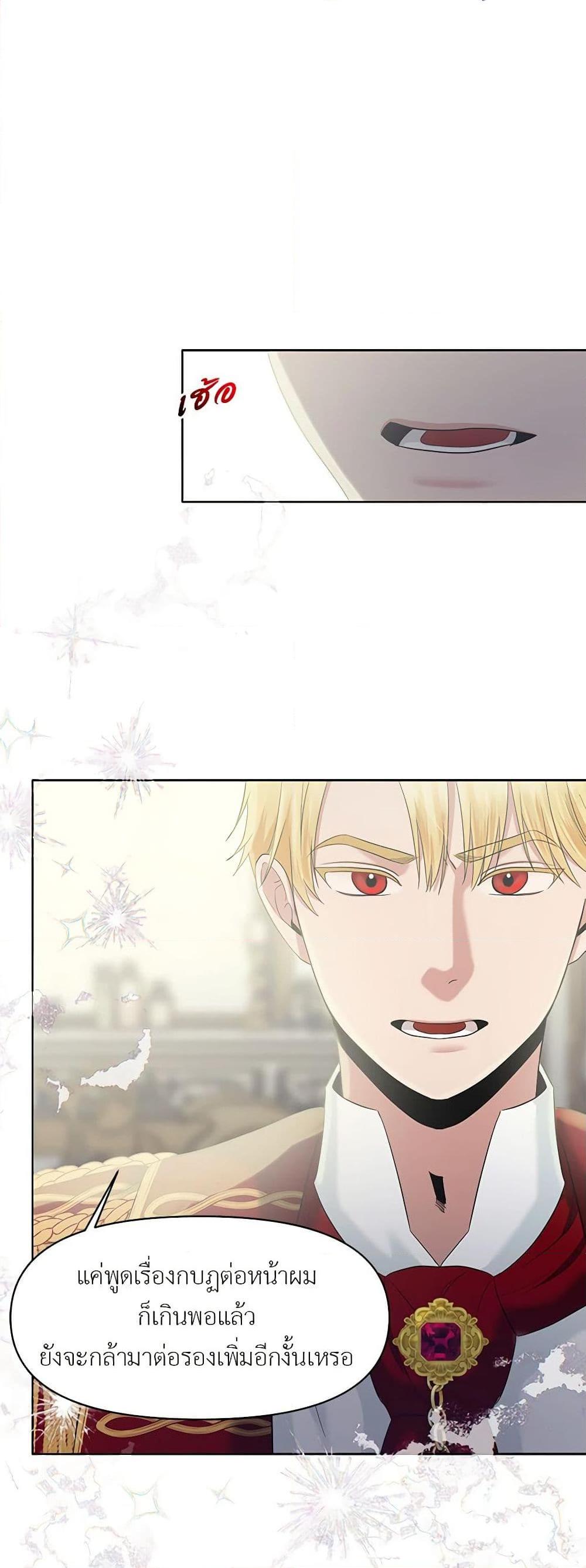 Manga-lc-com อ่านมังงะ อ่านการ์ตูน ออนไลน์ ฟรี My Destiny, it’s time to get it back ตอนที่ 1 2 3 4 5 6 7 8 9 10 11 12 13 14 ฟรี ไม่มีโฆษณา Manga-lc - อ่าน มังงะ อ่าน การ์ตูน ออนไลน์ อ่านมังงะ ฟรี