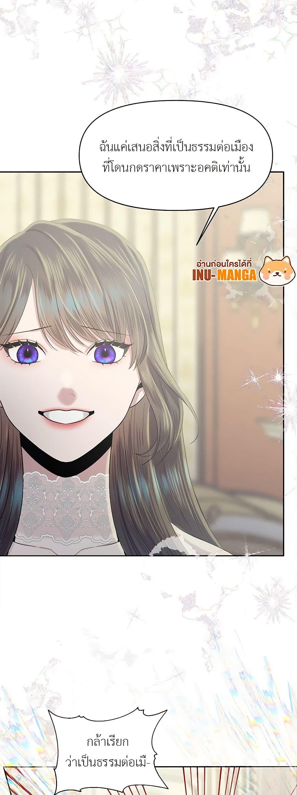 Manga-lc-com อ่านมังงะ อ่านการ์ตูน ออนไลน์ ฟรี My Destiny, it’s time to get it back ตอนที่ 1 2 3 4 5 6 7 8 9 10 11 12 13 14 ฟรี ไม่มีโฆษณา Manga-lc - อ่าน มังงะ อ่าน การ์ตูน ออนไลน์ อ่านมังงะ ฟรี