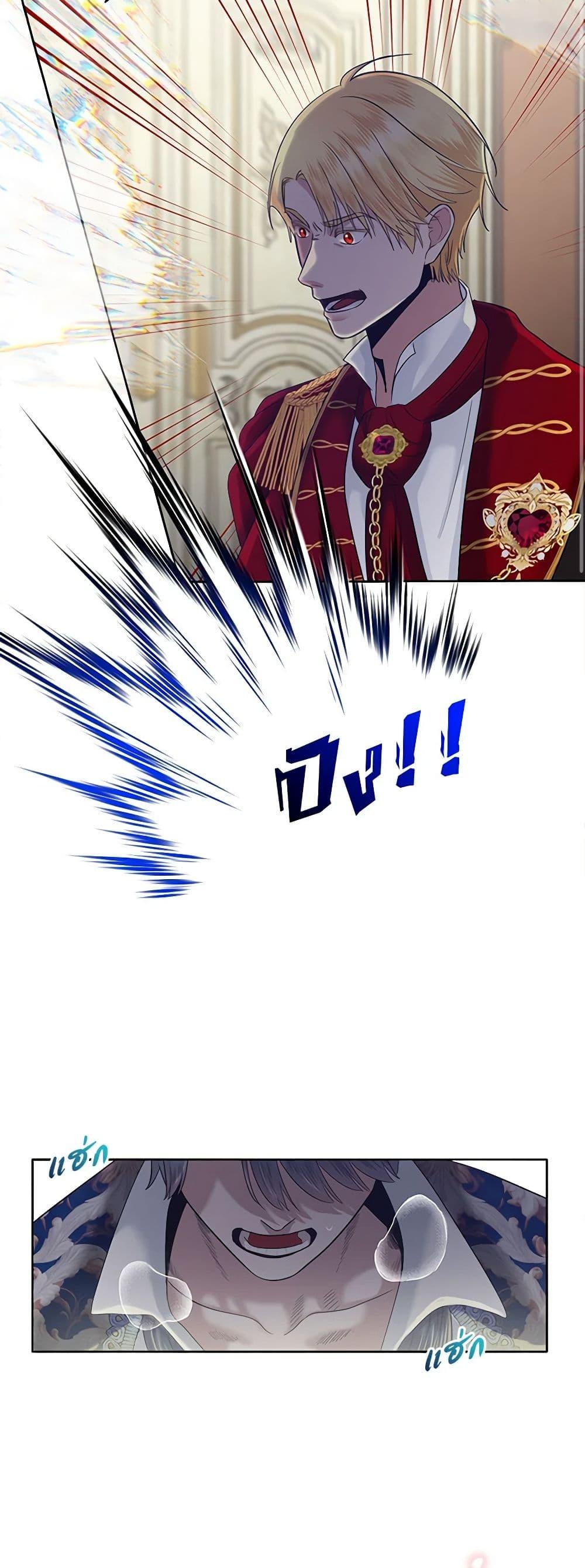 Manga-lc-com อ่านมังงะ อ่านการ์ตูน ออนไลน์ ฟรี My Destiny, it’s time to get it back ตอนที่ 1 2 3 4 5 6 7 8 9 10 11 12 13 14 ฟรี ไม่มีโฆษณา Manga-lc - อ่าน มังงะ อ่าน การ์ตูน ออนไลน์ อ่านมังงะ ฟรี