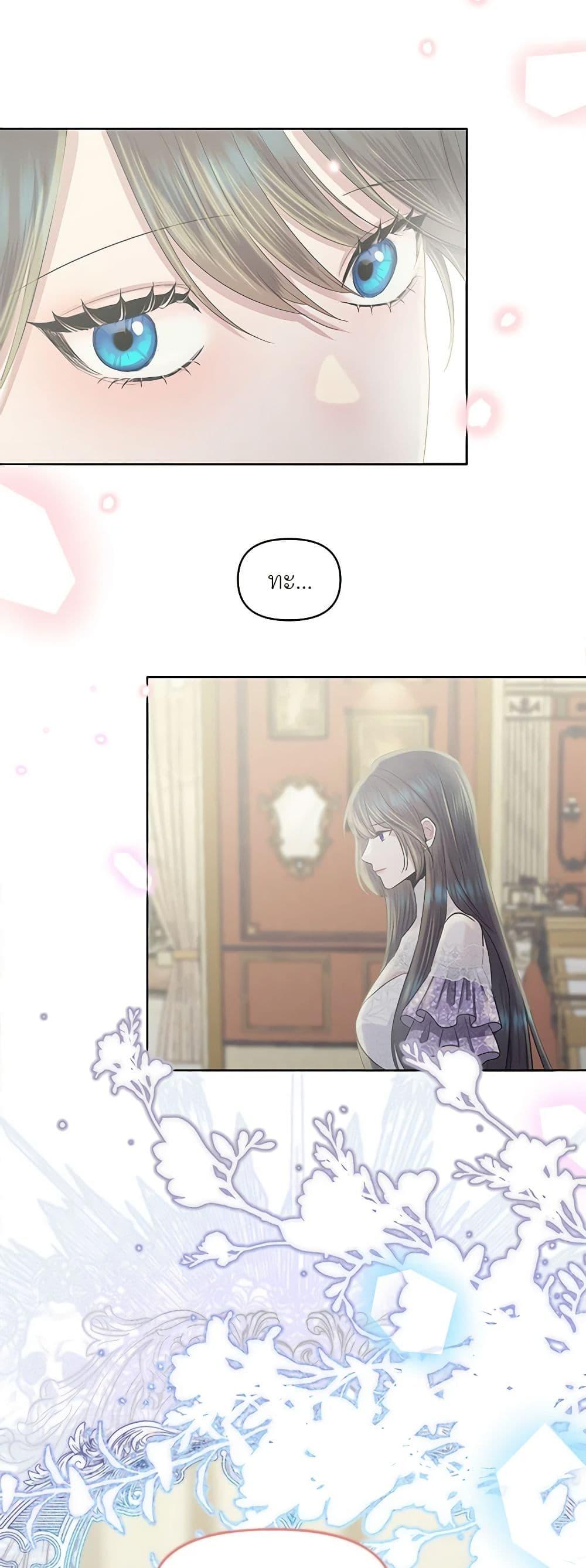 Manga-lc-com อ่านมังงะ อ่านการ์ตูน ออนไลน์ ฟรี My Destiny, it’s time to get it back ตอนที่ 1 2 3 4 5 6 7 8 9 10 11 12 13 14 ฟรี ไม่มีโฆษณา Manga-lc - อ่าน มังงะ อ่าน การ์ตูน ออนไลน์ อ่านมังงะ ฟรี