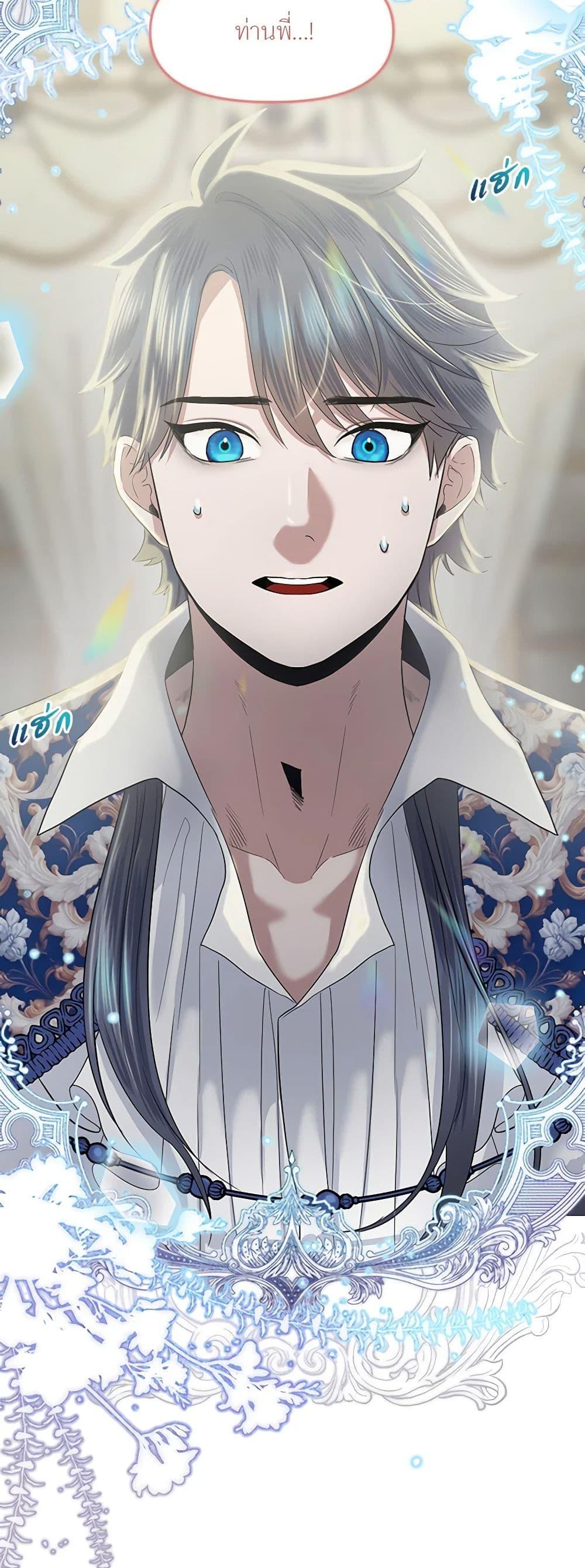 Manga-lc-com อ่านมังงะ อ่านการ์ตูน ออนไลน์ ฟรี My Destiny, it’s time to get it back ตอนที่ 1 2 3 4 5 6 7 8 9 10 11 12 13 14 ฟรี ไม่มีโฆษณา Manga-lc - อ่าน มังงะ อ่าน การ์ตูน ออนไลน์ อ่านมังงะ ฟรี