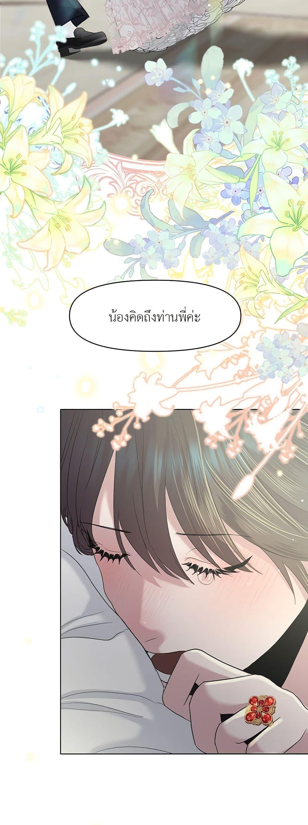 Manga-lc-com อ่านมังงะ อ่านการ์ตูน ออนไลน์ ฟรี My Destiny, it’s time to get it back ตอนที่ 1 2 3 4 5 6 7 8 9 10 11 12 13 14 ฟรี ไม่มีโฆษณา Manga-lc - อ่าน มังงะ อ่าน การ์ตูน ออนไลน์ อ่านมังงะ ฟรี