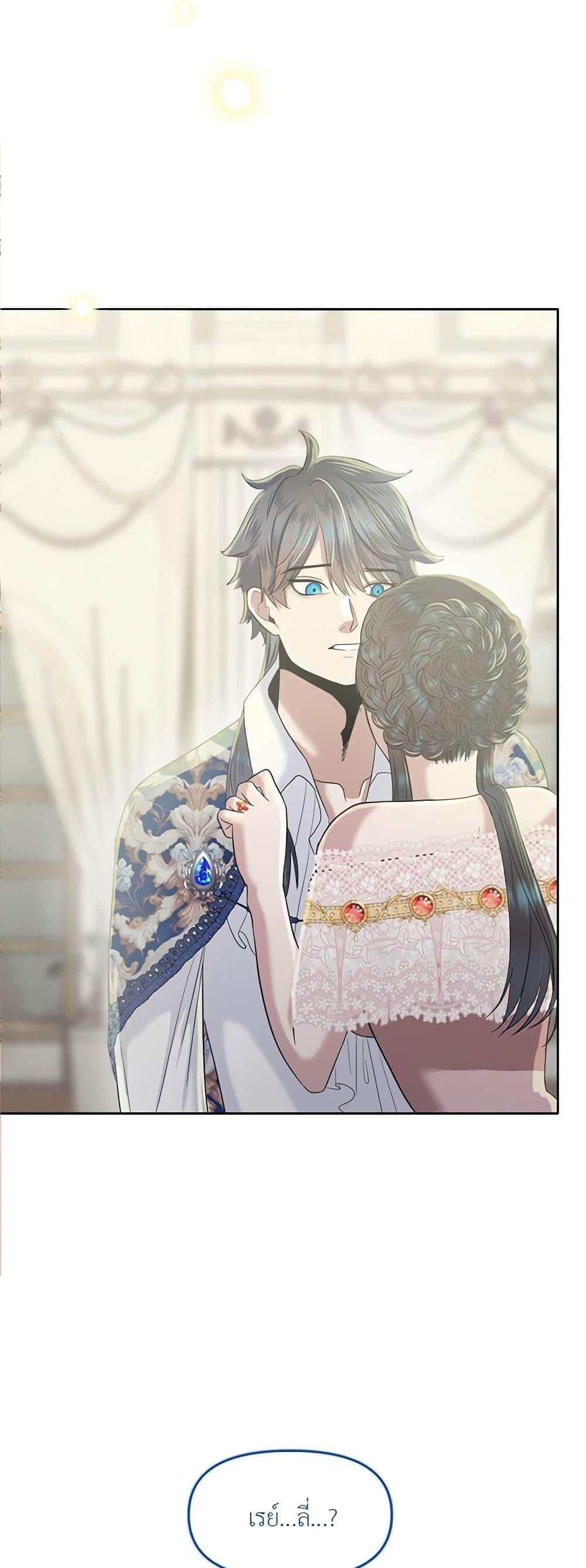 Manga-lc-com อ่านมังงะ อ่านการ์ตูน ออนไลน์ ฟรี My Destiny, it’s time to get it back ตอนที่ 1 2 3 4 5 6 7 8 9 10 11 12 13 14 ฟรี ไม่มีโฆษณา Manga-lc - อ่าน มังงะ อ่าน การ์ตูน ออนไลน์ อ่านมังงะ ฟรี