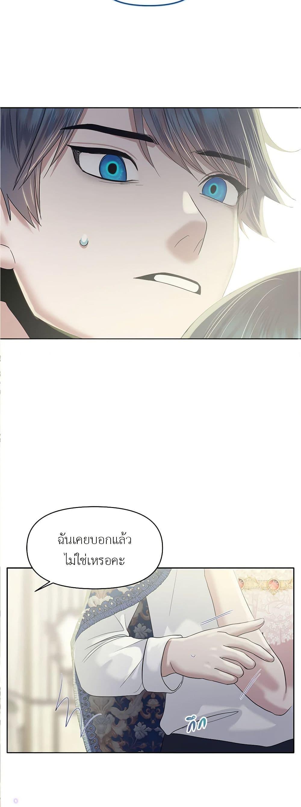 Manga-lc-com อ่านมังงะ อ่านการ์ตูน ออนไลน์ ฟรี My Destiny, it’s time to get it back ตอนที่ 1 2 3 4 5 6 7 8 9 10 11 12 13 14 ฟรี ไม่มีโฆษณา Manga-lc - อ่าน มังงะ อ่าน การ์ตูน ออนไลน์ อ่านมังงะ ฟรี